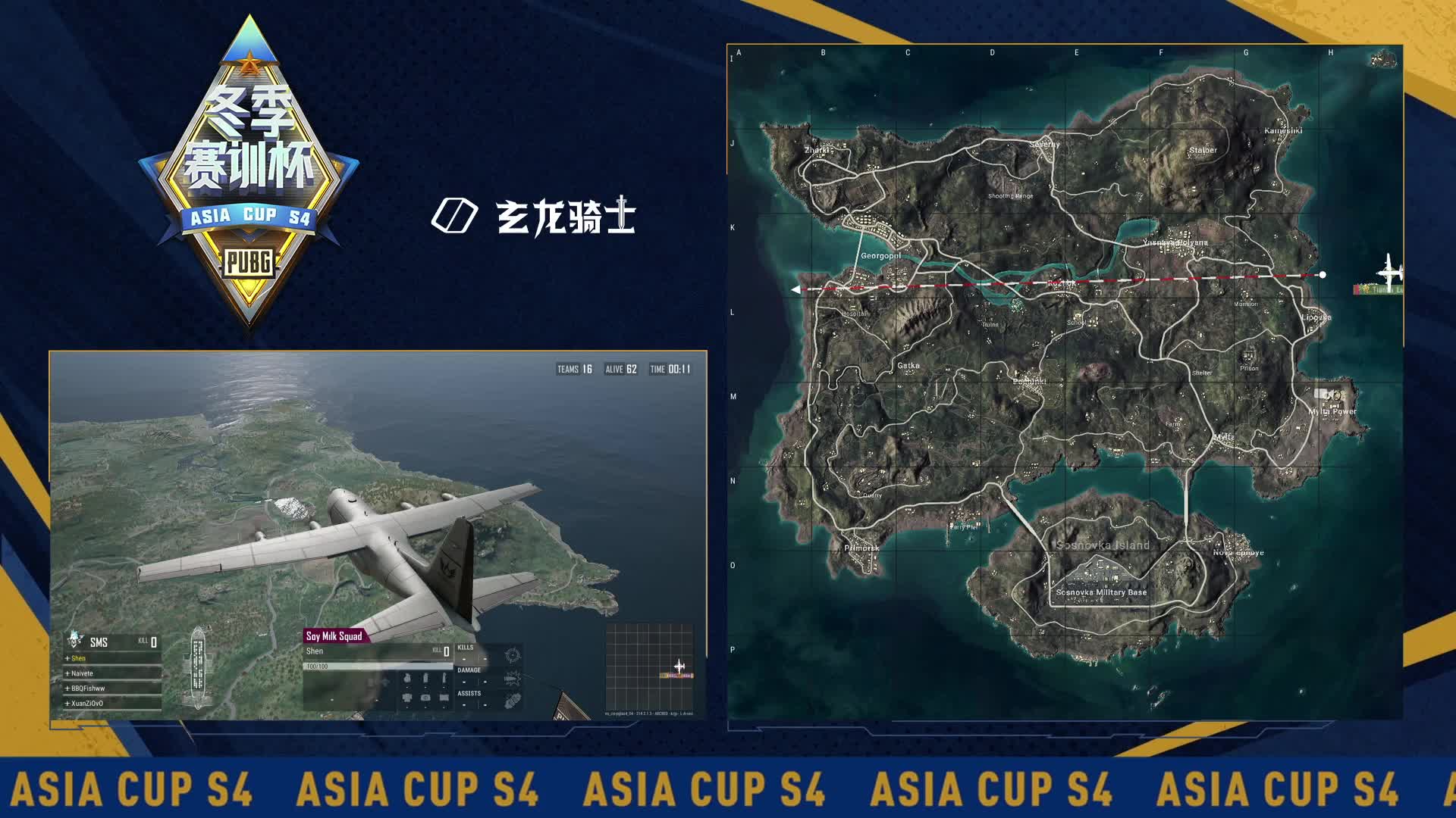 i7吃鸡-ASIA CUP S4 决赛第1日 第3场