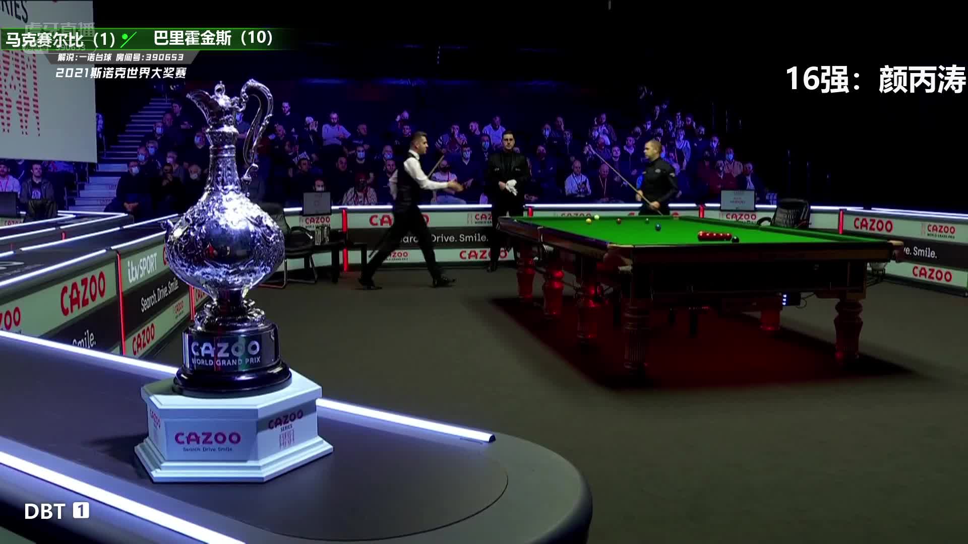 巴里·霍金斯 VS 马克·塞尔比 2021世界大奖赛 一诺解说