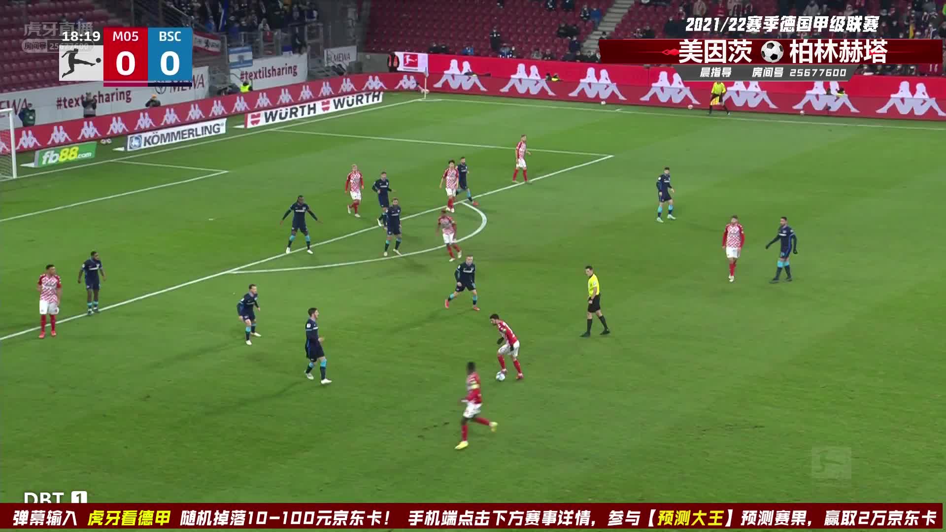 李在城中路包抄破门！美因茨领先！