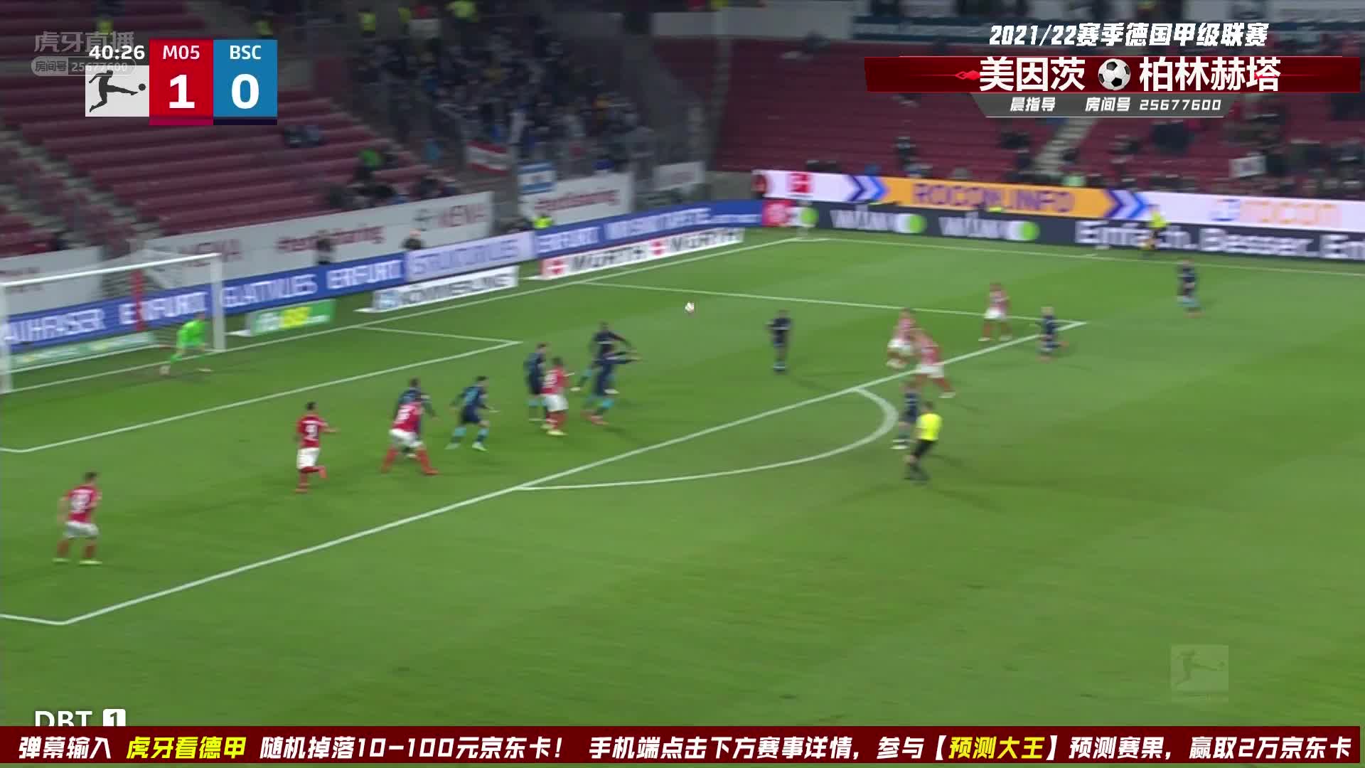 哈克射门变线入网，美因茨两球领先