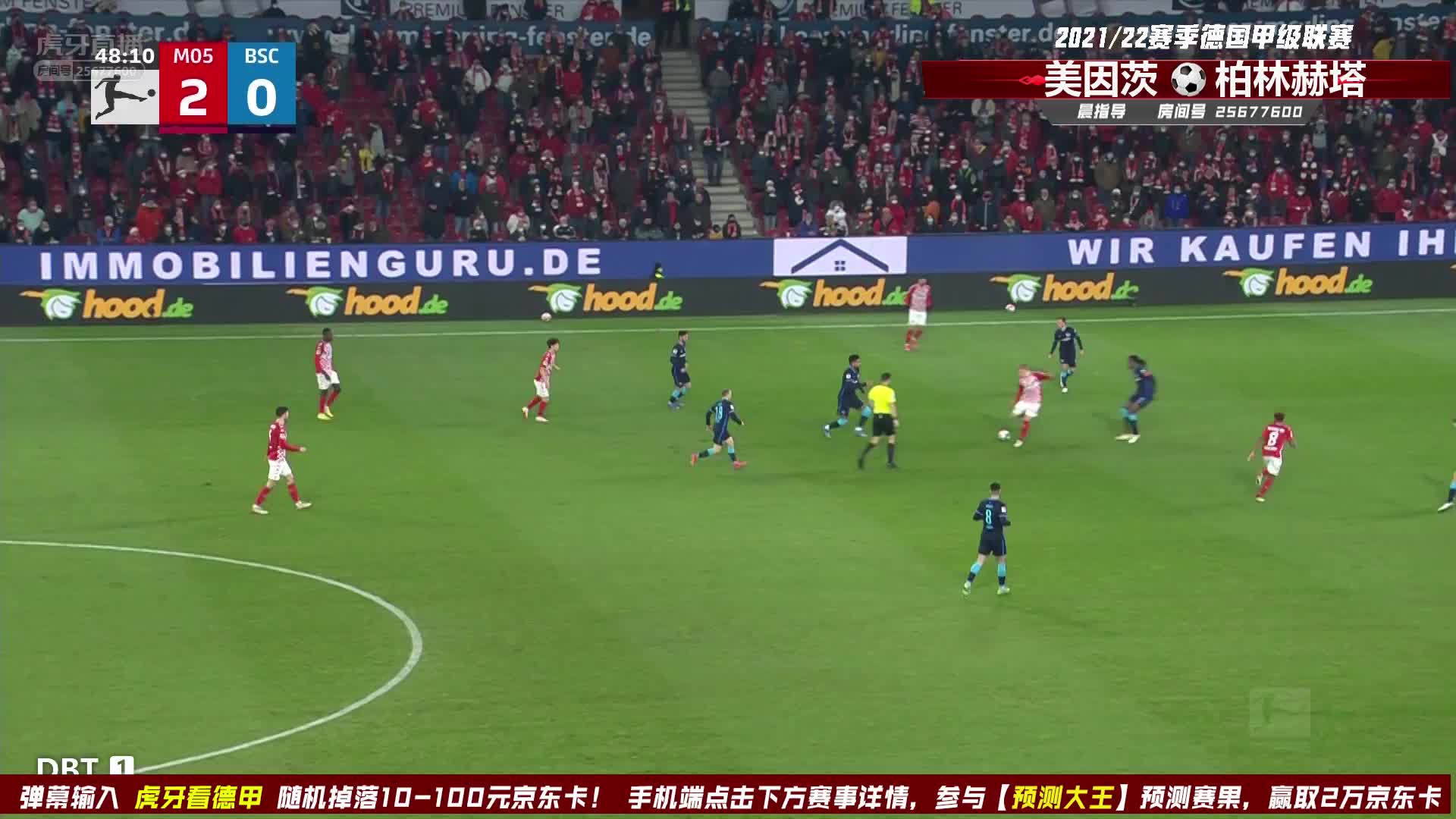 威德默后点包抄得分，美因茨三球领先