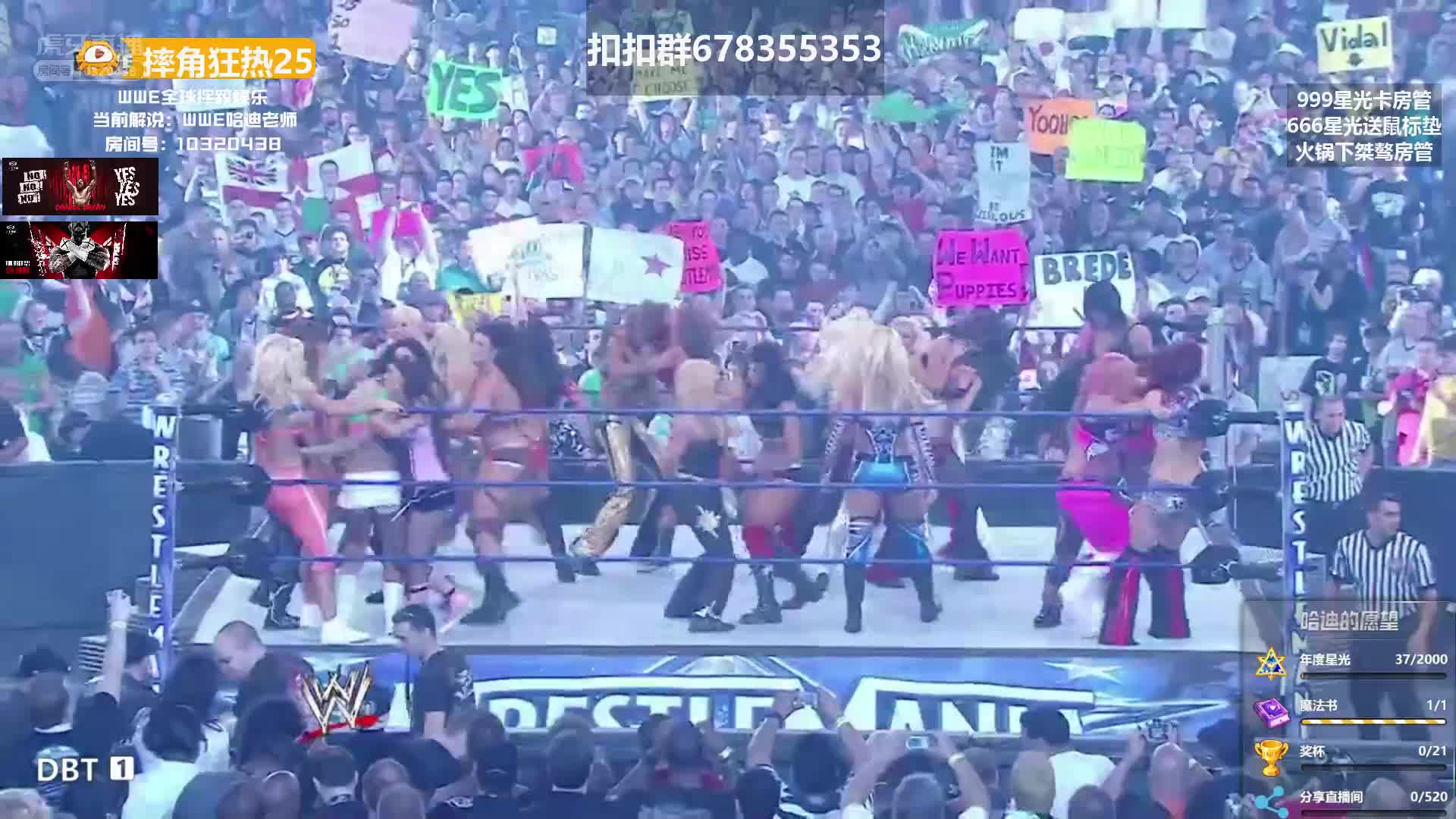 摔角狂热25女子上绳挑战赛 蛇形刁手夺冠