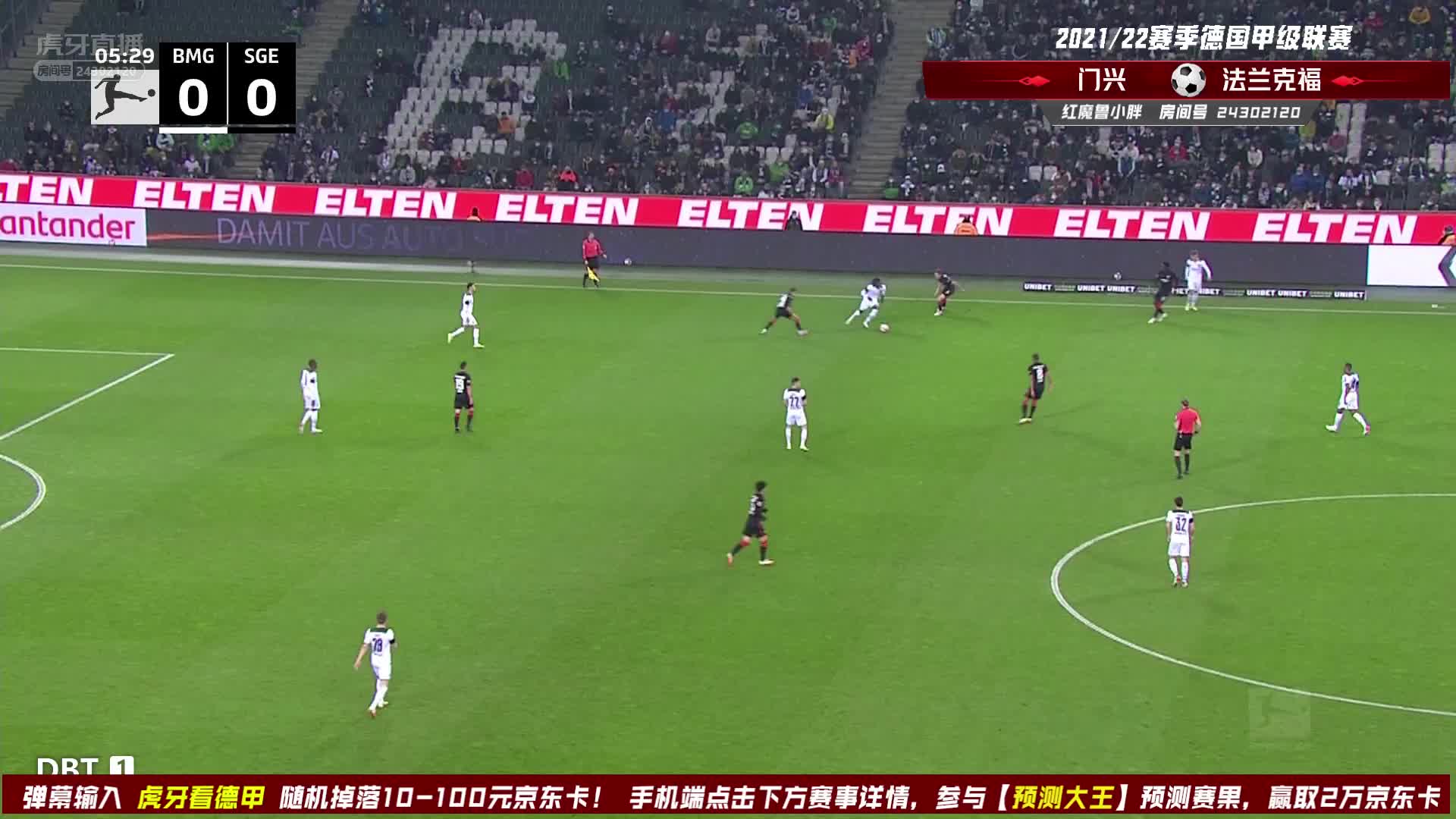 开场五分钟诺伊豪斯凌空抽射破门