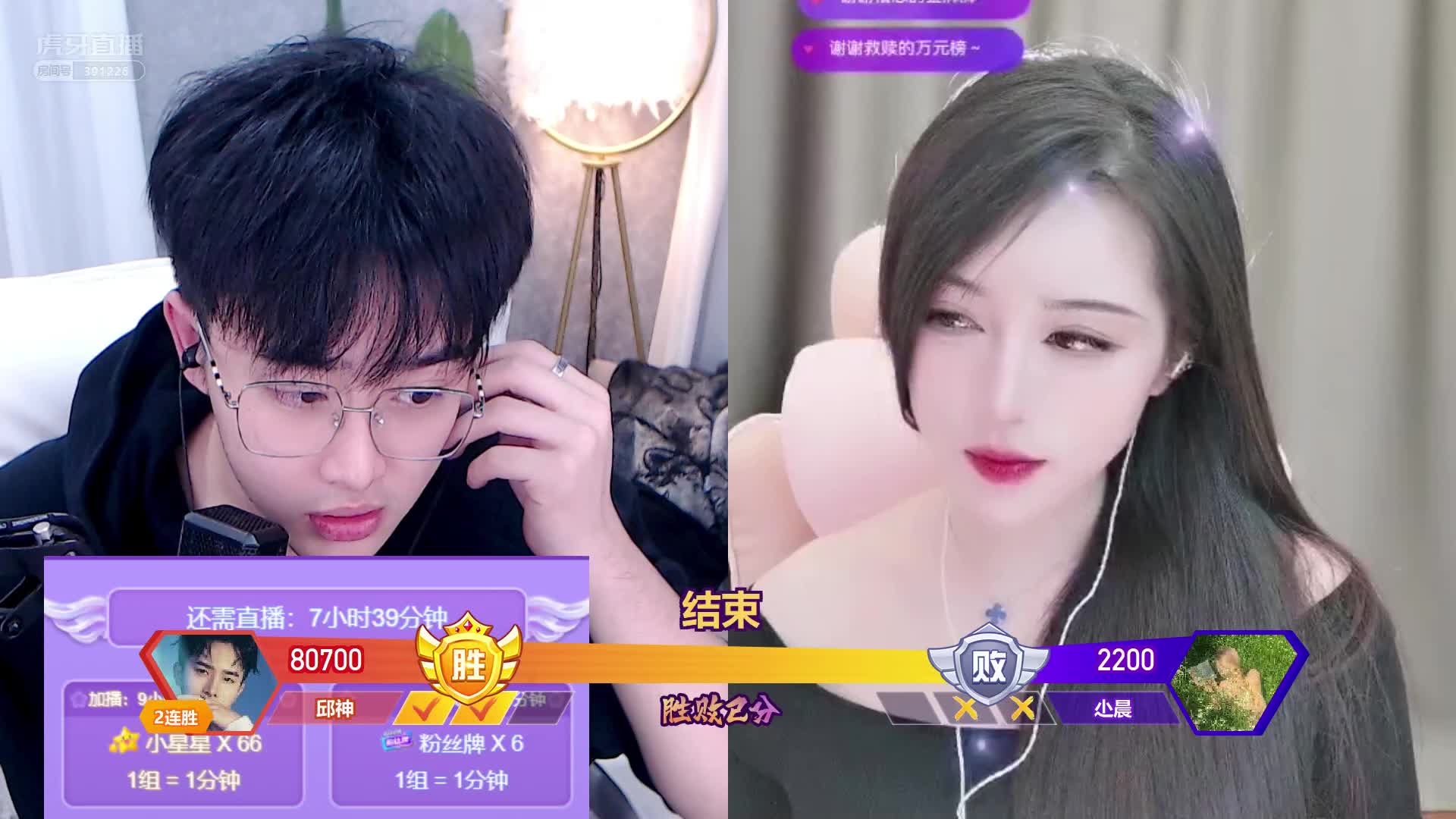 集梦秋秋连麦性感女主播，当场识破小号！#星秀爆料站#