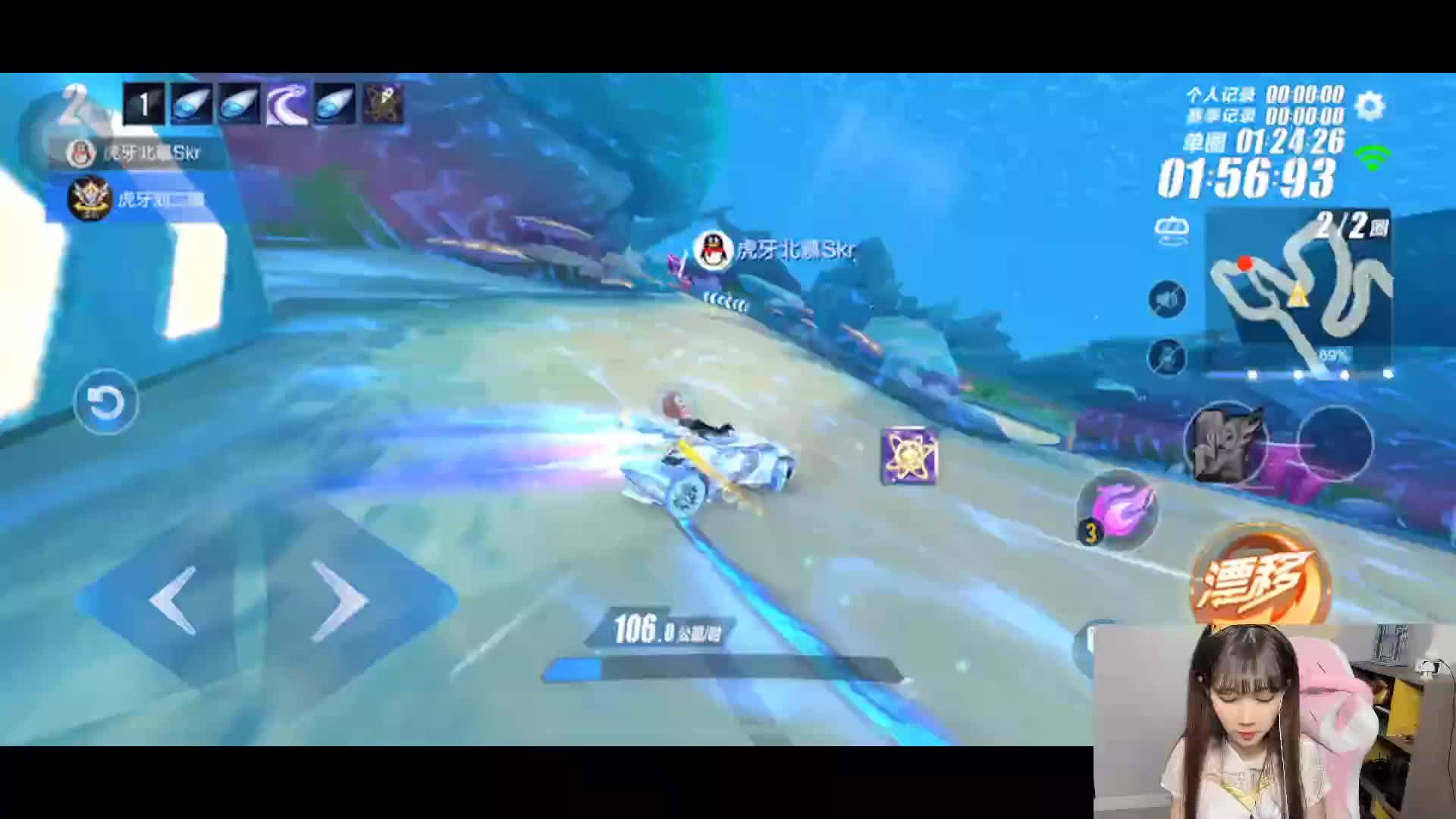 刘二萌丝袜变装！飞车没想到也这么绝啊