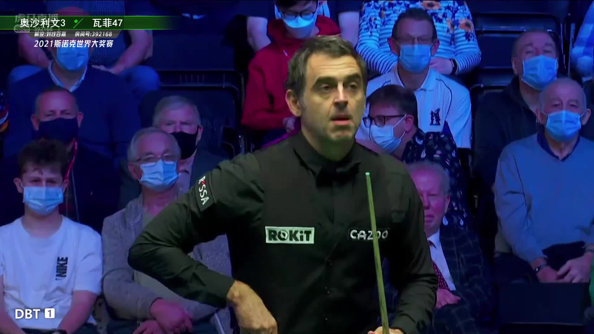 罗尼·奥沙利文 VS 侯塞因·瓦菲 2021世界大奖赛 百嘉解说