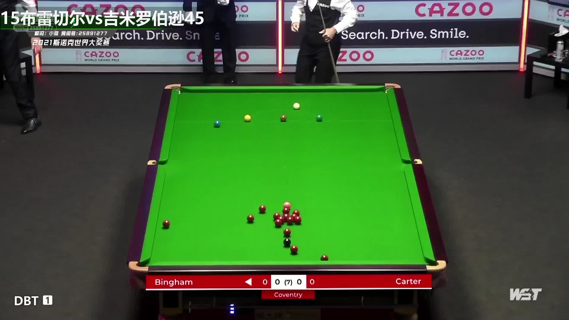 斯图尔特·宾汉姆 VS 阿里·卡特 2021世界大奖赛 小夏解说