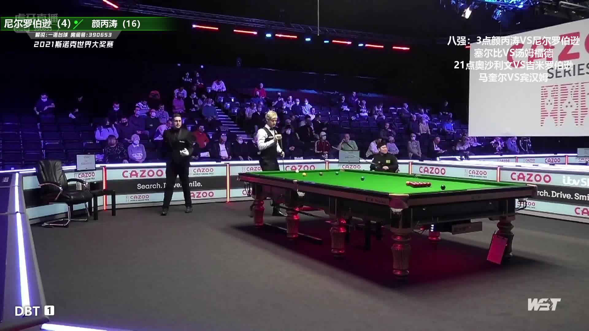 颜丙涛 VS 尼尔·罗伯逊 2021世界大奖赛 一诺解说 下