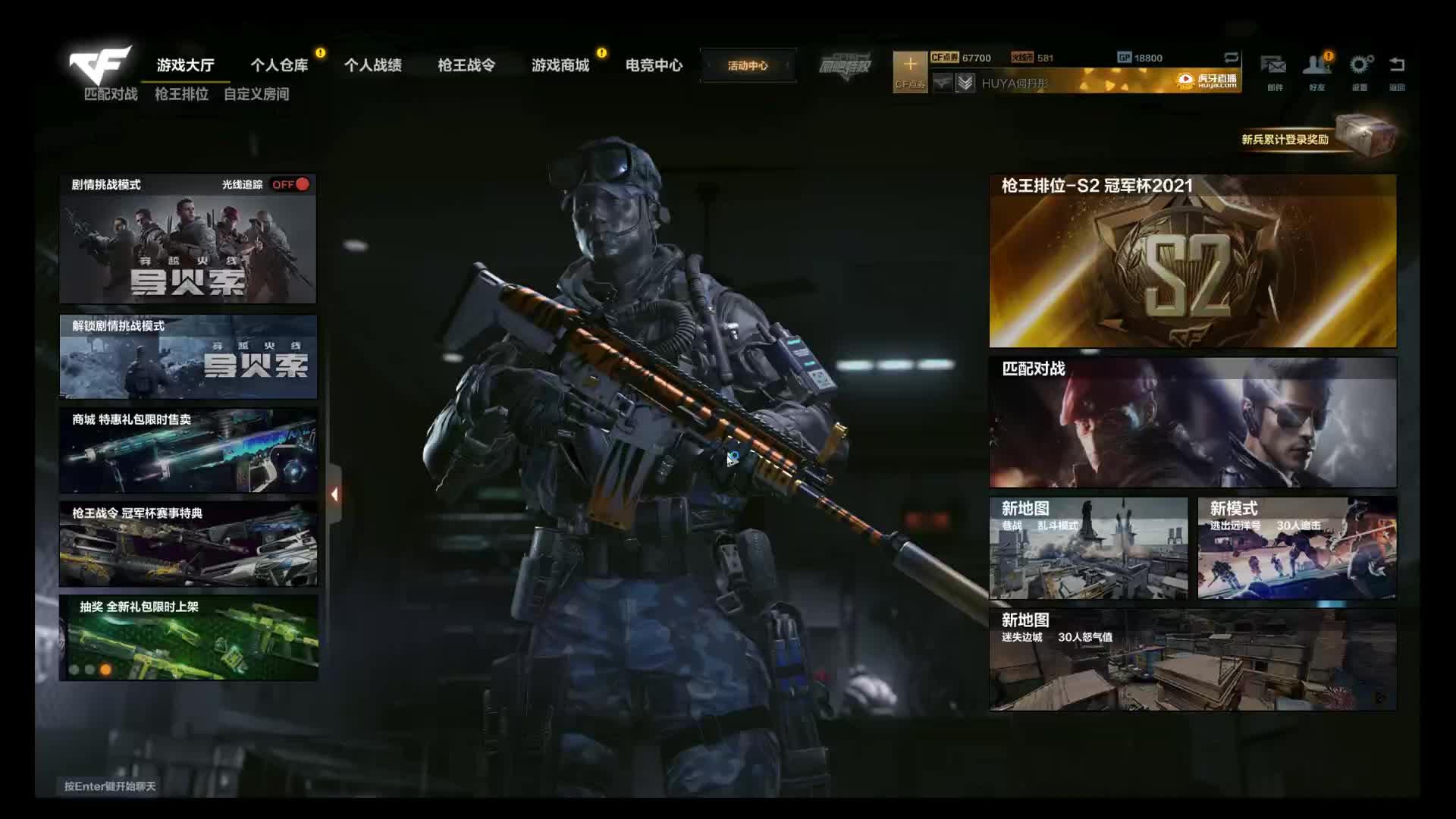 欢迎来到何丹彤的直播间