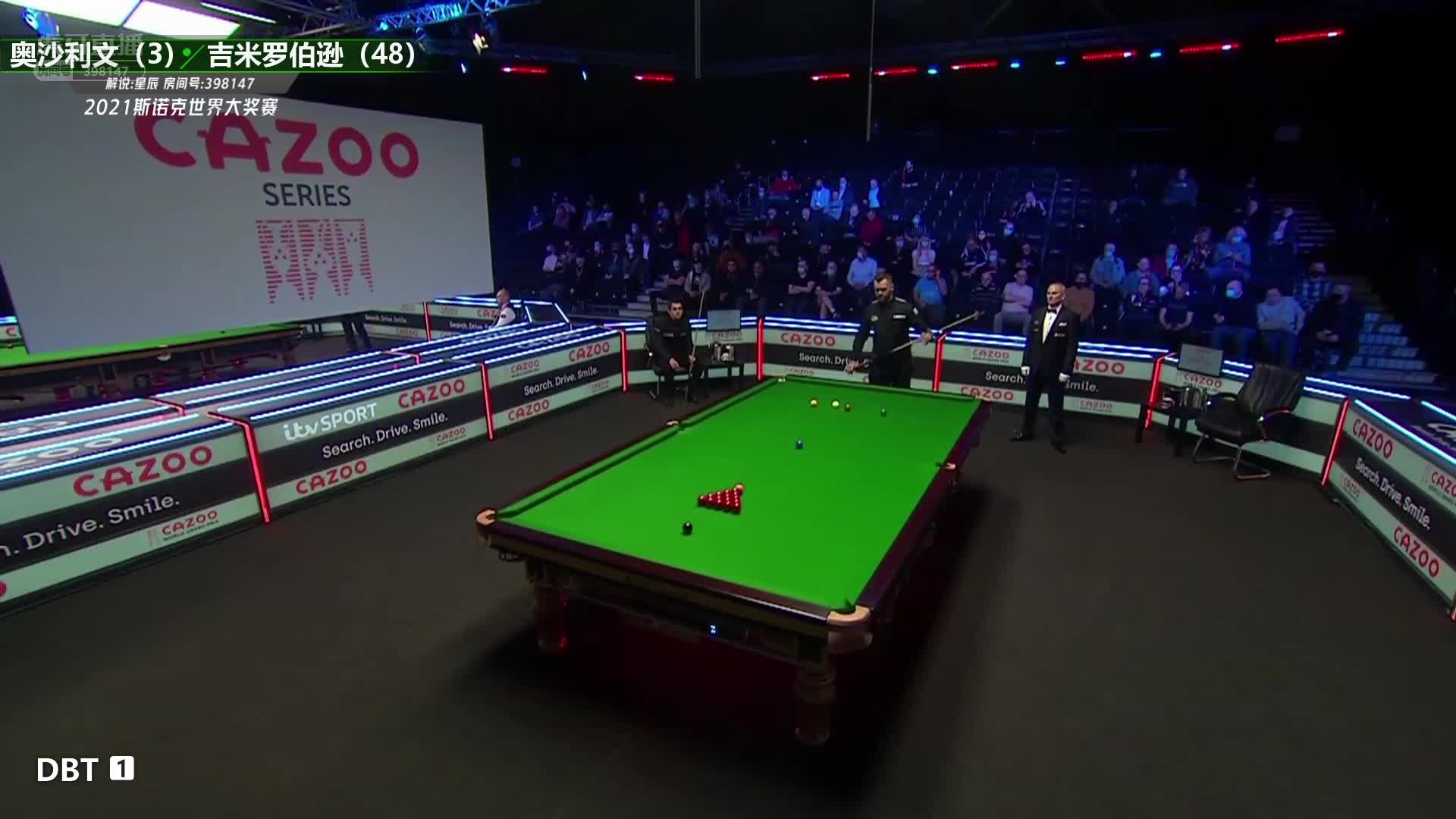 罗尼·奥沙利文 VS 吉米·罗伯逊 2021世界大奖赛 星辰解说 下