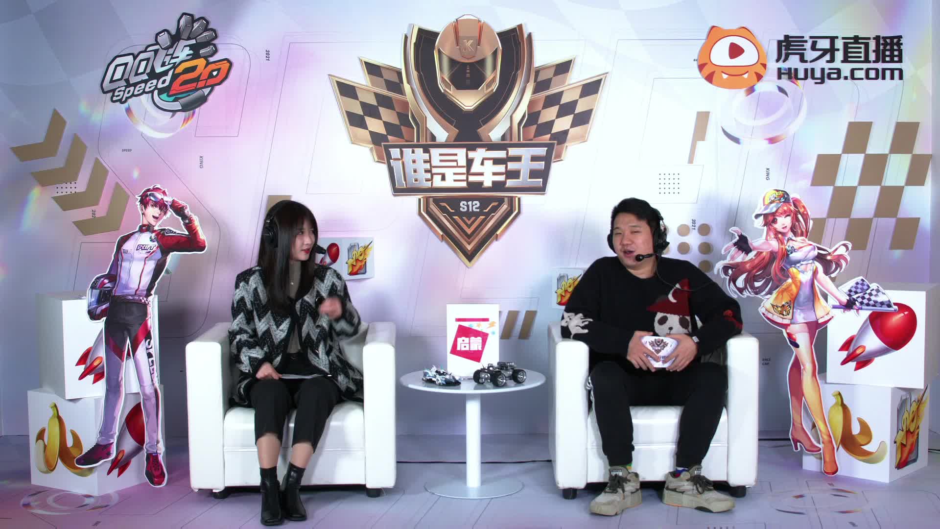 谁是车王S12_常规赛第八轮 D组