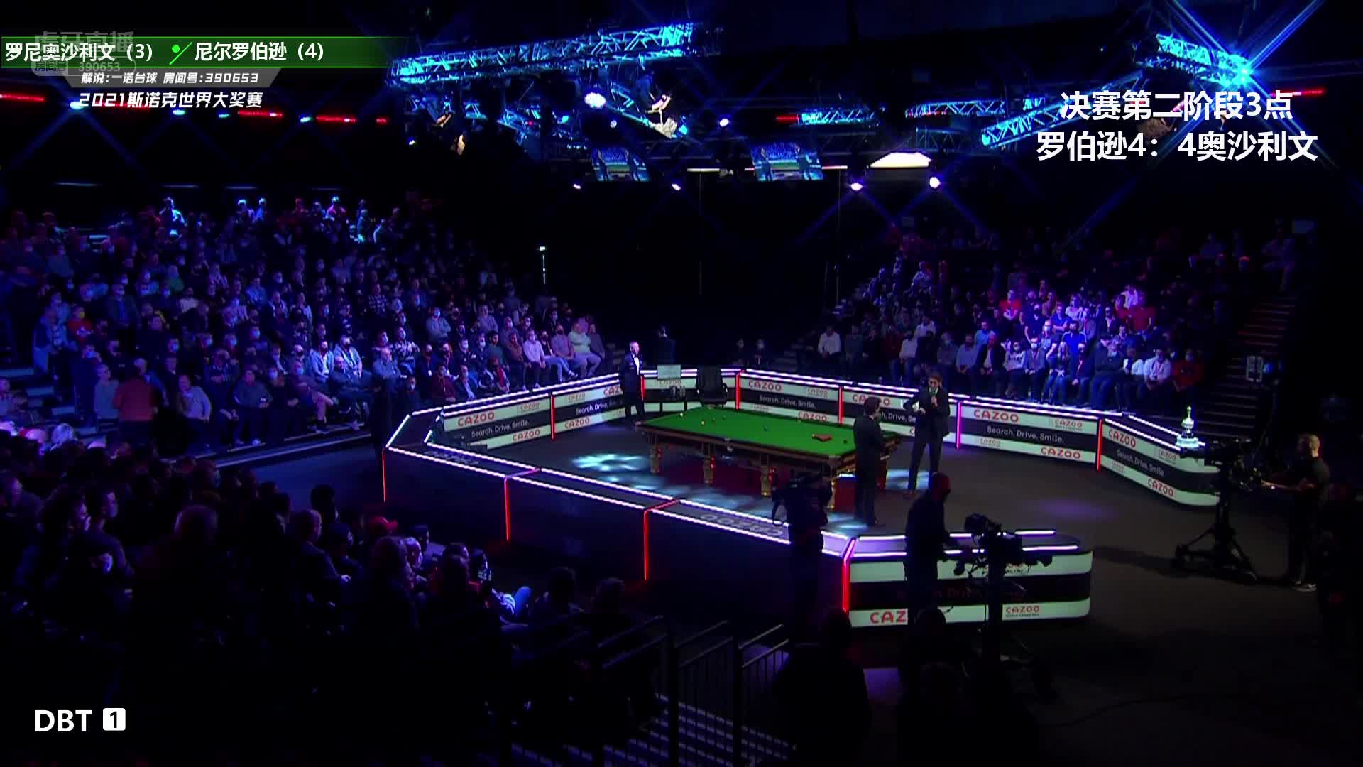 [直播]决赛：火箭vs萝卜   2021斯诺克世界大奖赛