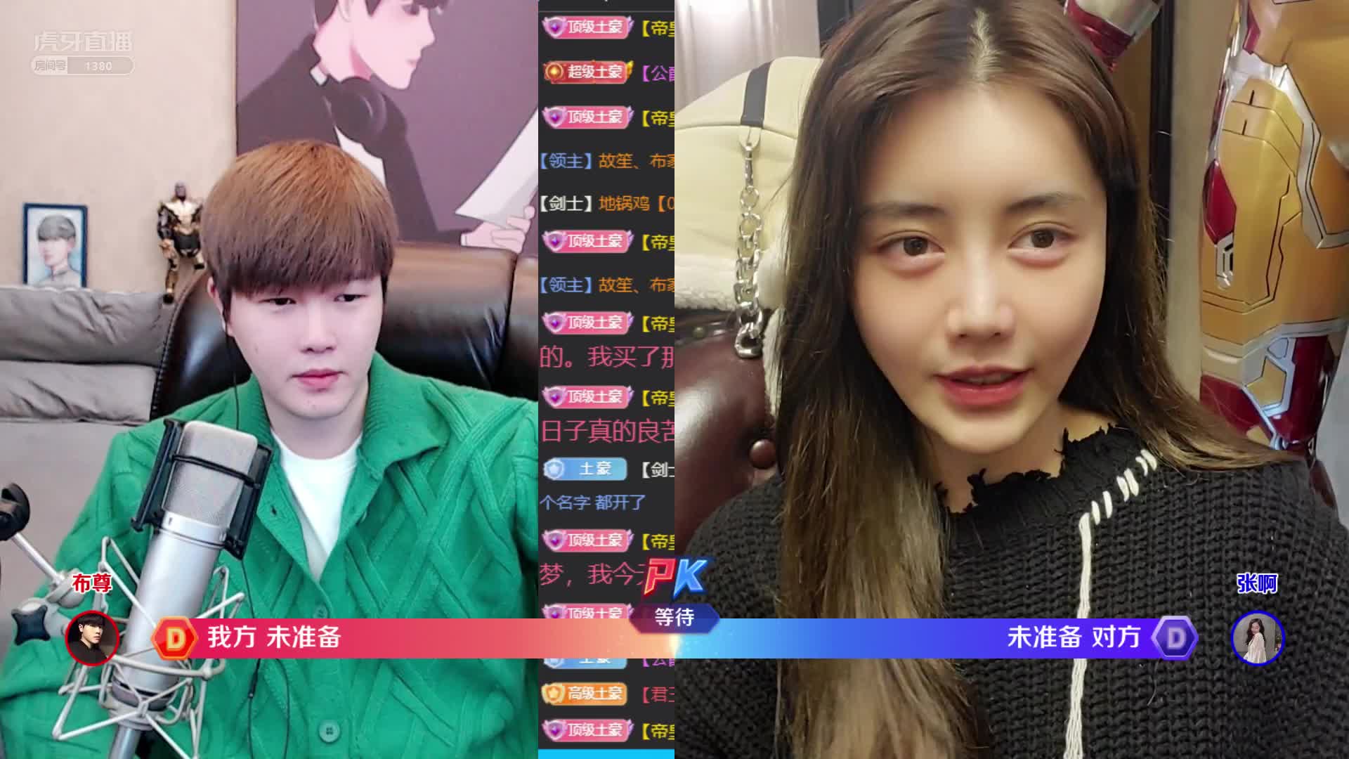 阿布笑不停，集梦妹子酒后上演丢手雷！#星秀爆料站#