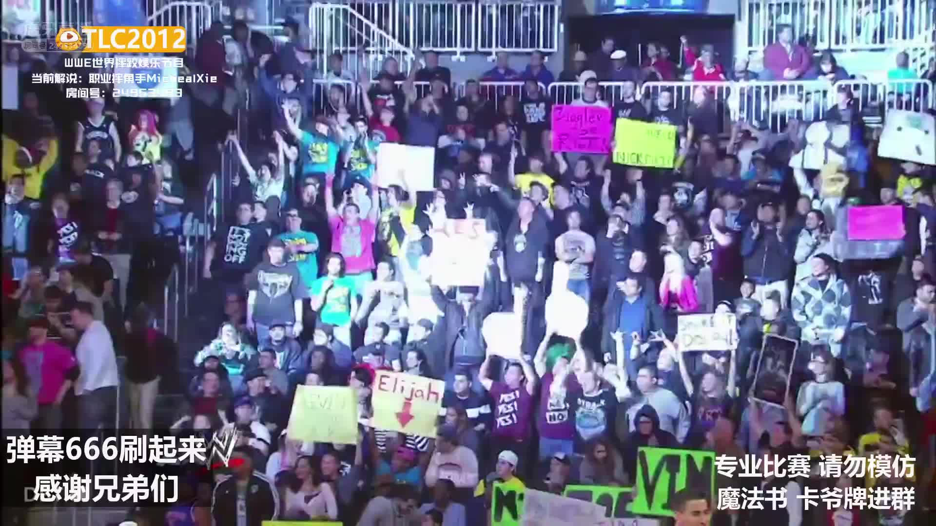 雷尔辛卡拉桌子赛