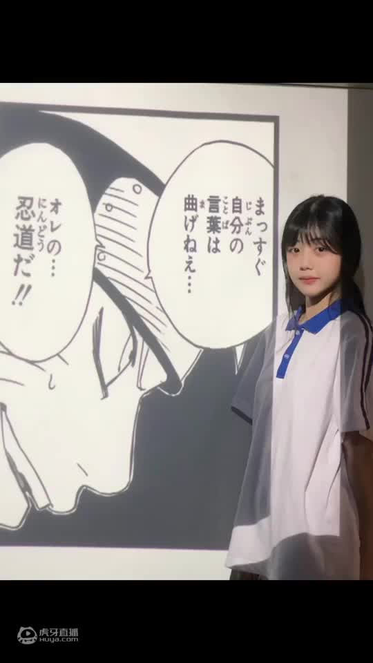 【不吃奶露拖】24号19点忍者学妹申请出战