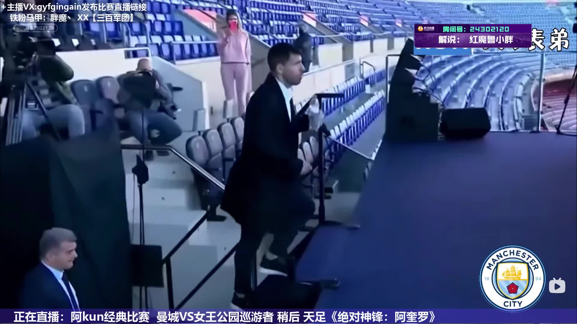大空翼 阿圭罗退役专题~