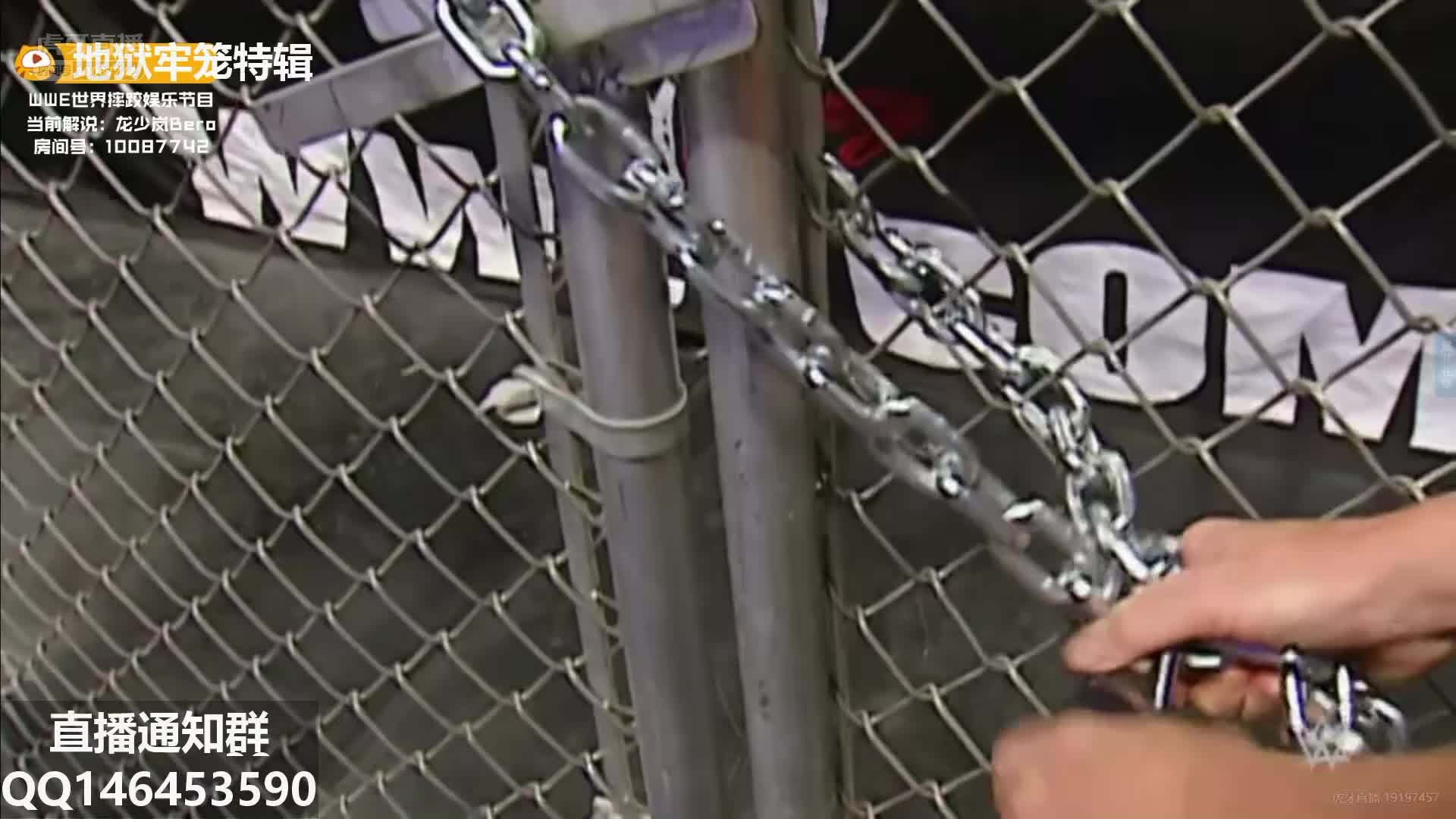 [WWE]地狱牢笼专场-1 龙少岚解说