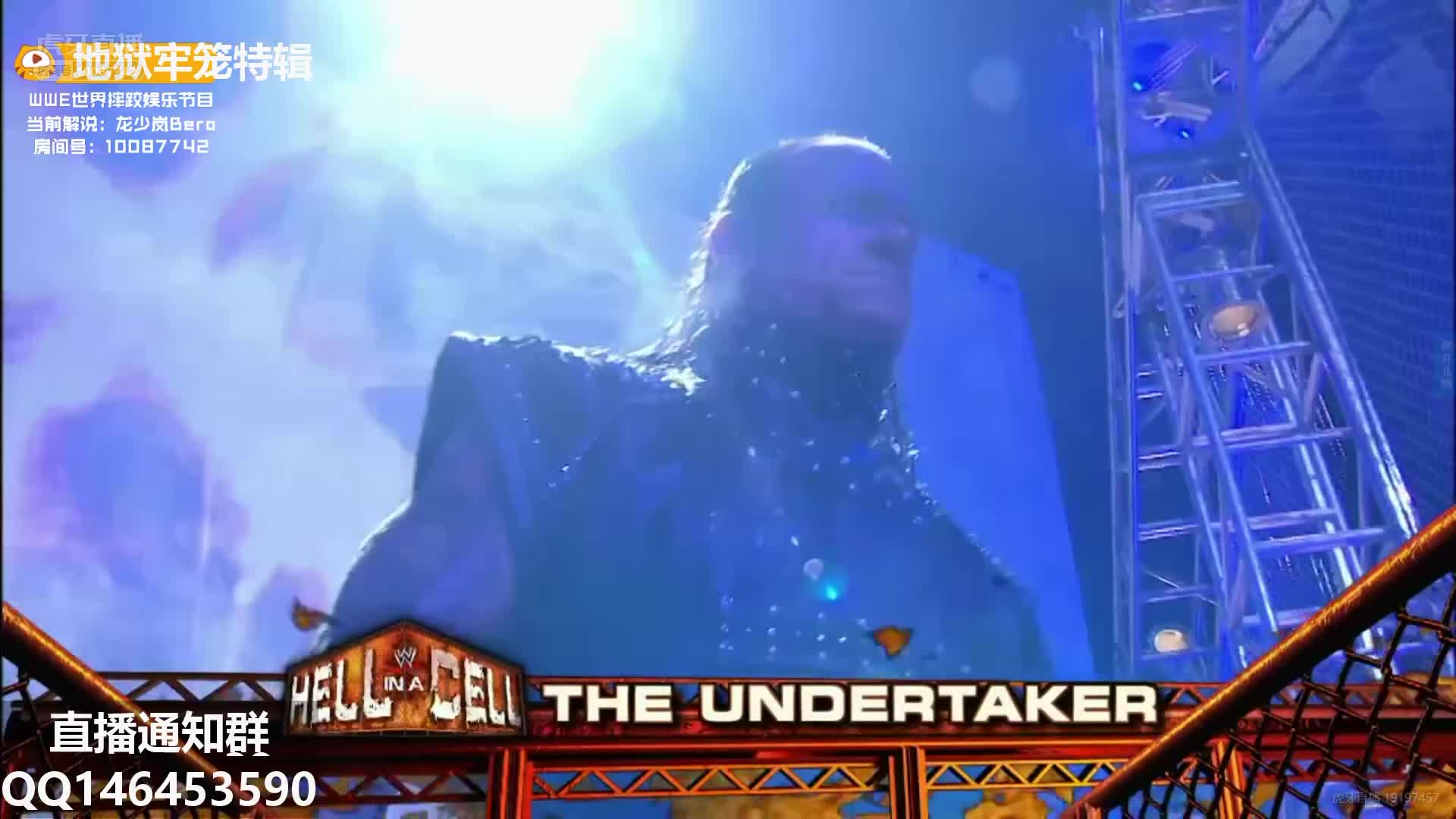 送葬者vs凯恩 地狱牢笼专场 龙少岚解说 