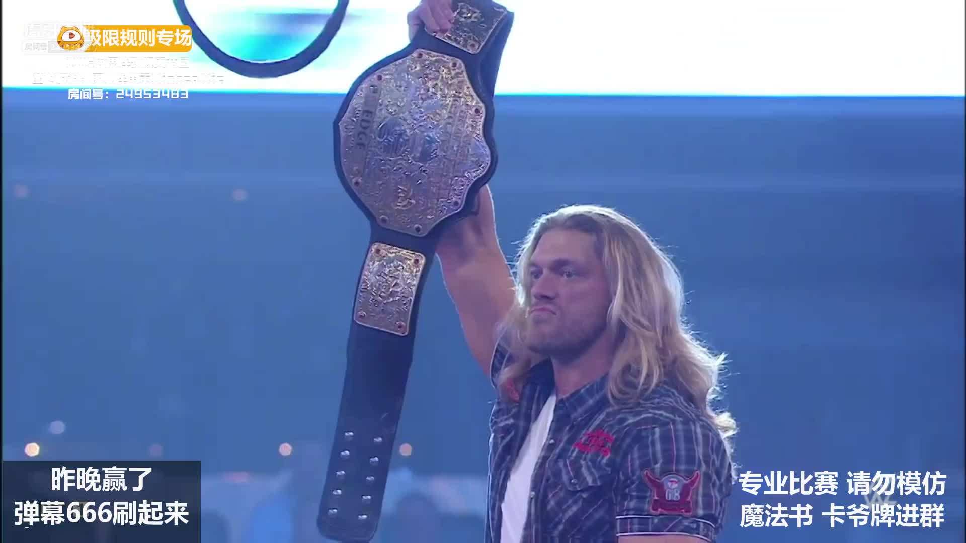 [WWE]极限规则专场 Micheal解说