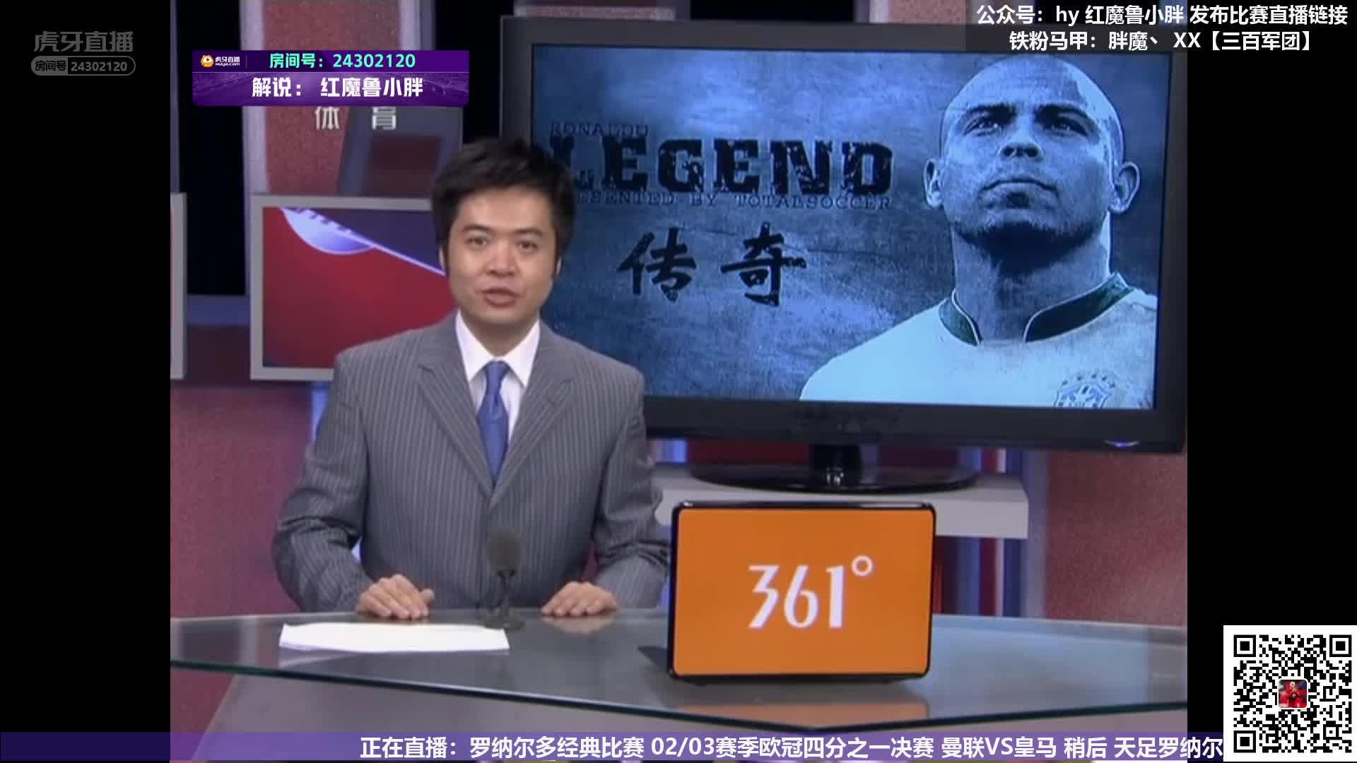 罗纳尔多俱乐部50大进球