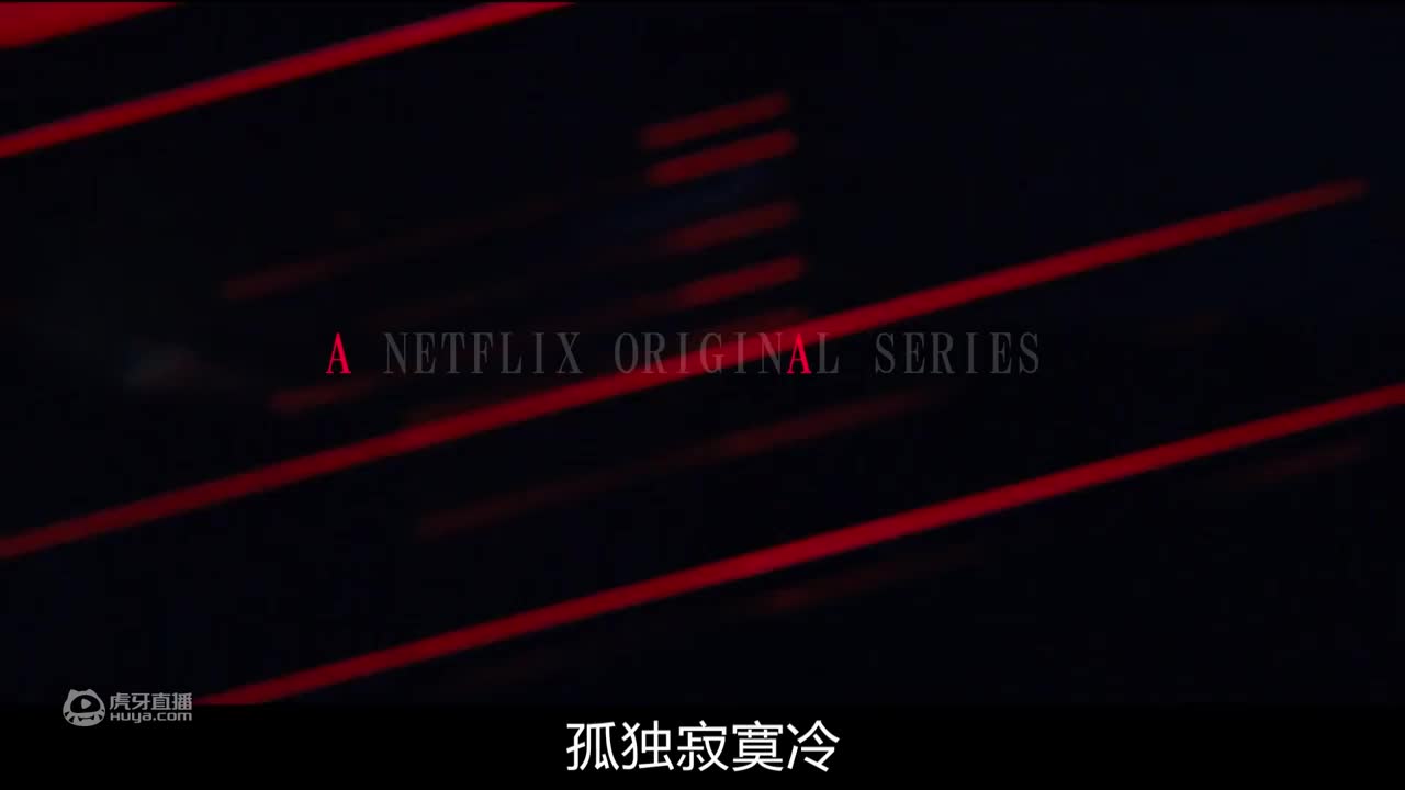 悬疑电影《弥留之国的爱丽丝》3上，众人猜测游戏的背后有主办者