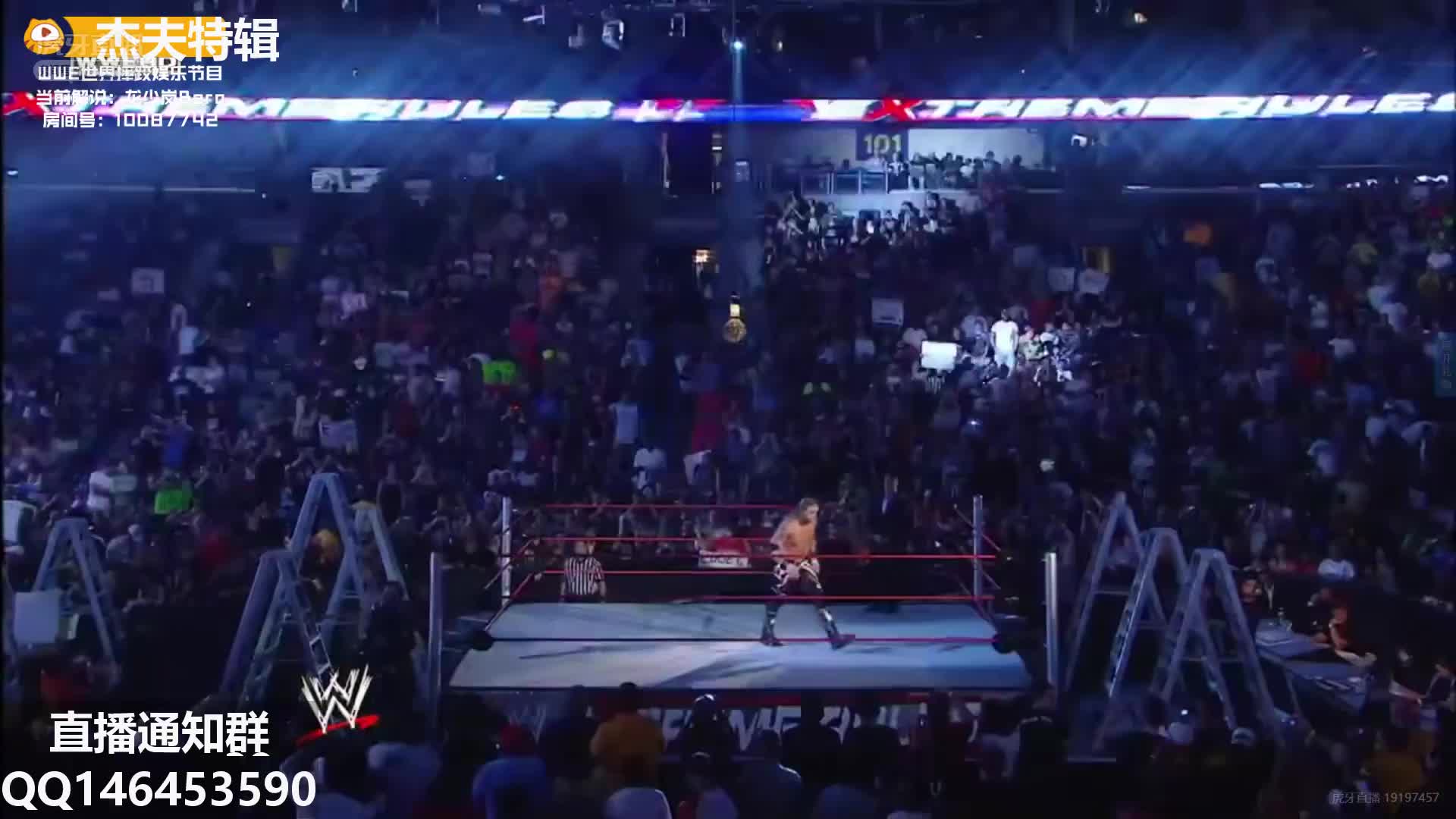 [WWE]杰夫哈迪专场-2 龙少岚解说