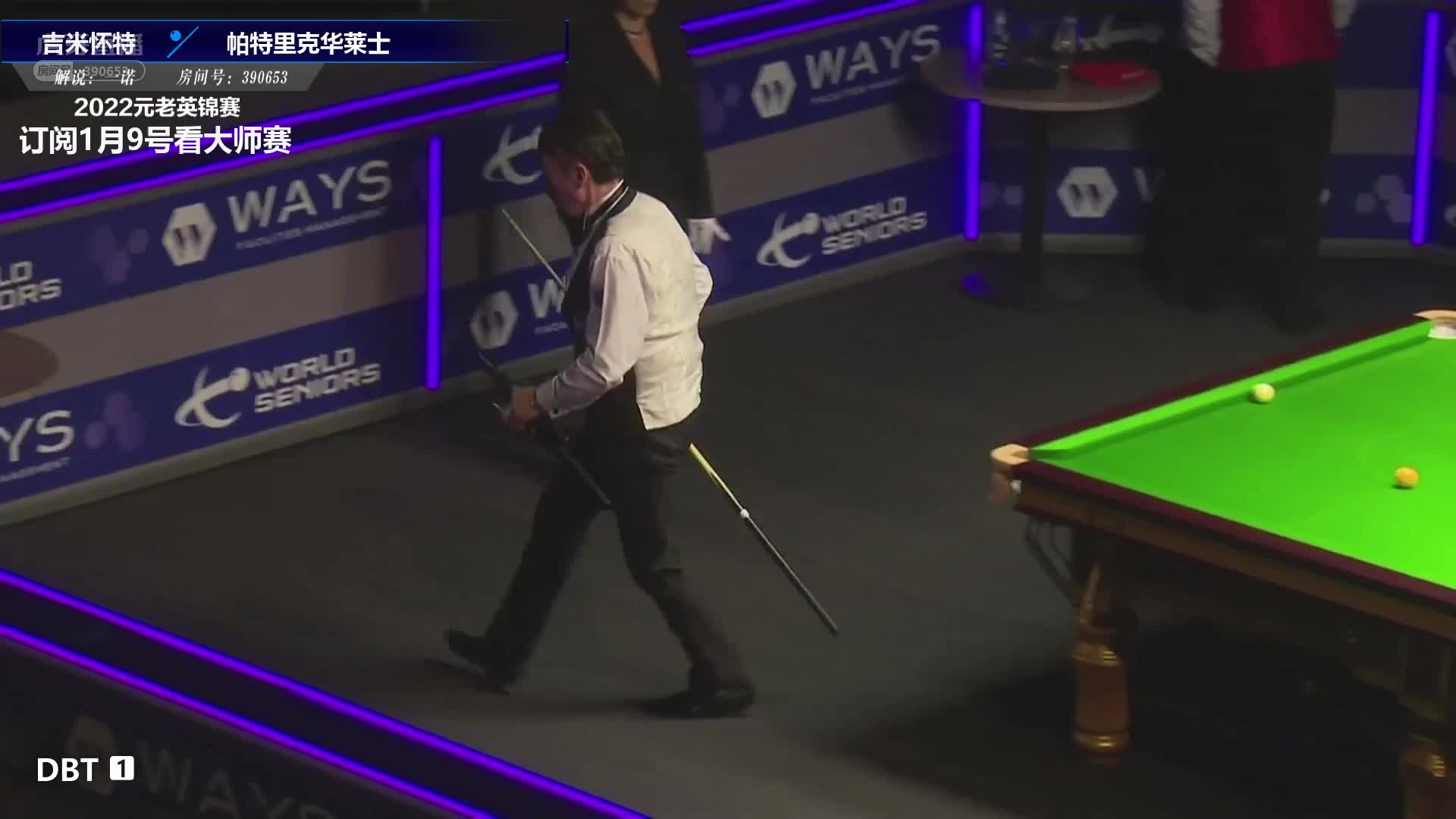 吉米·怀特 VS 托尼·德拉戈 2022元老英锦赛 一诺解说