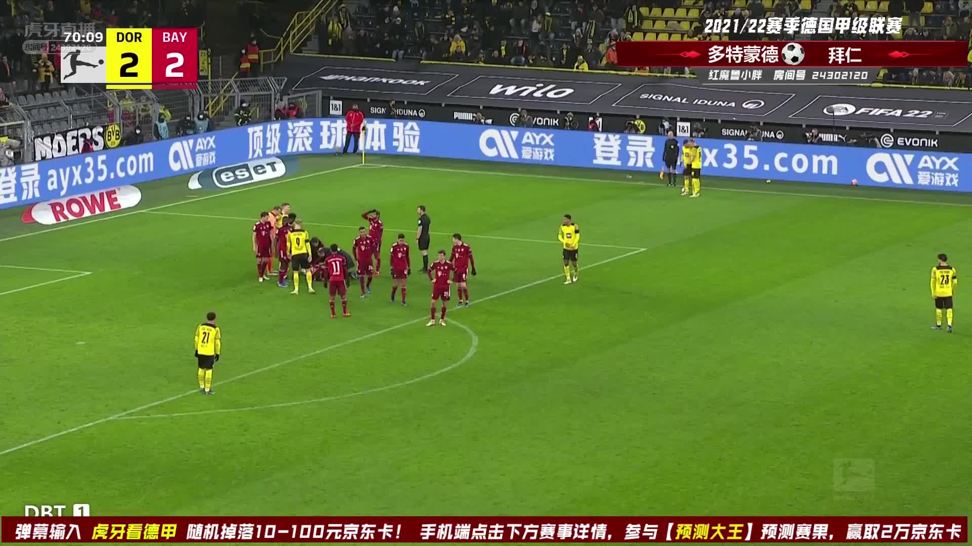 8月14日 柏林联合VS勒沃库森 上半场主舞台 小胖解说