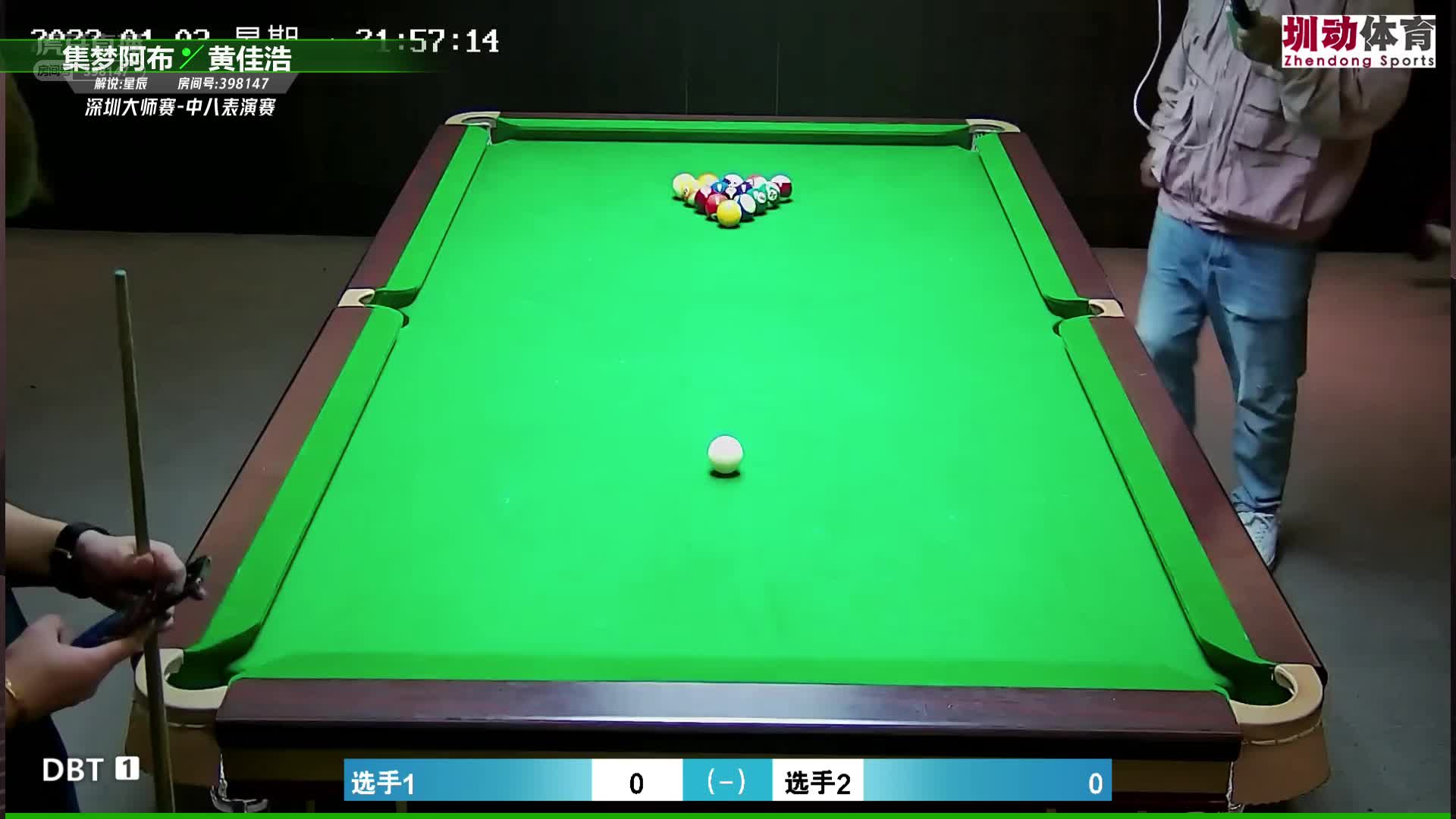 1月3日 阿布vs蔡剑忠