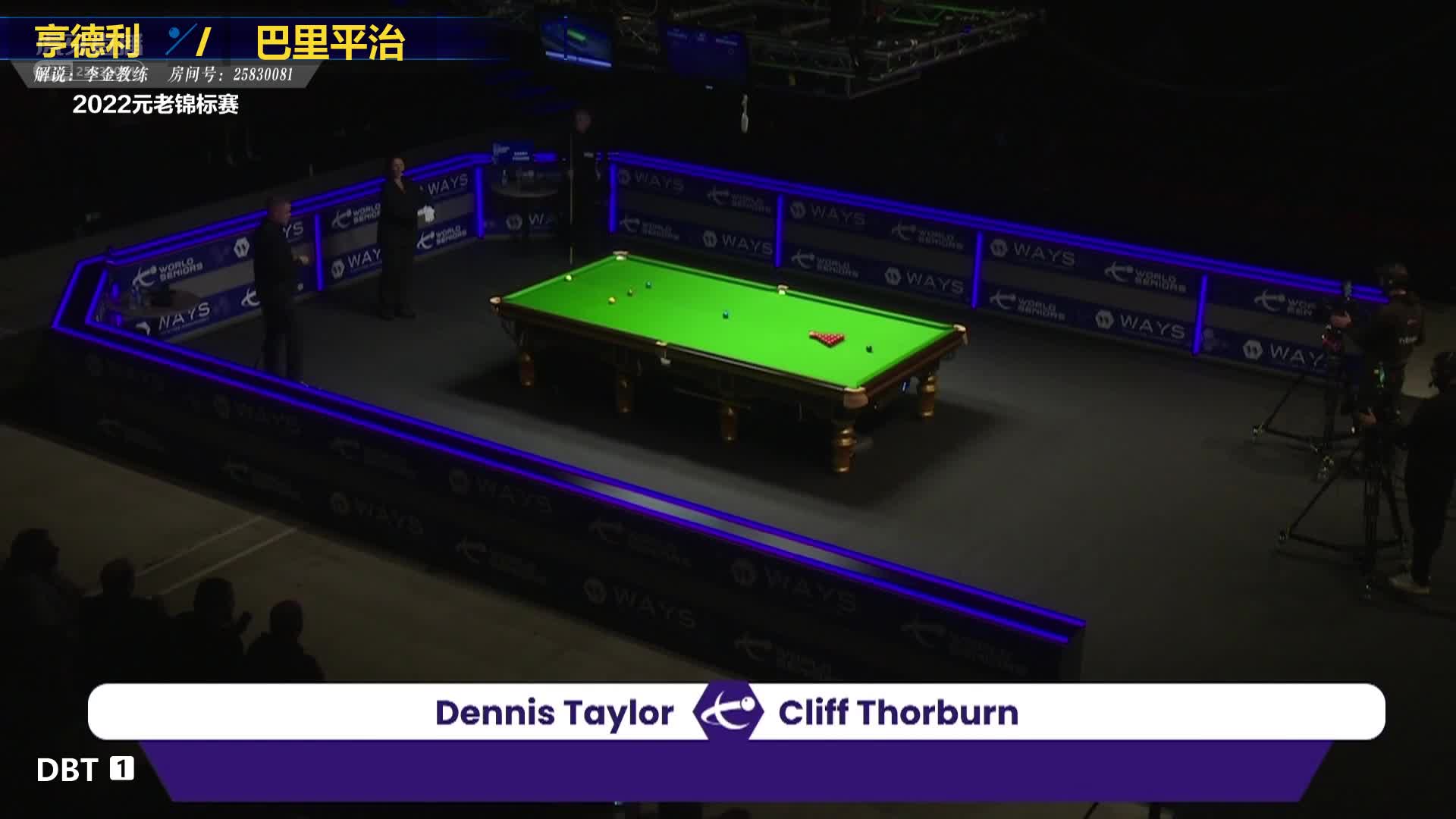 斯蒂芬·亨德利 VS 巴里·平奇斯 2022元老英锦赛 李金教练解说