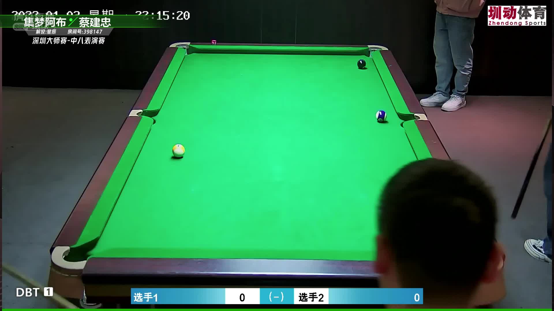 蔡老师白球差点摔袋！