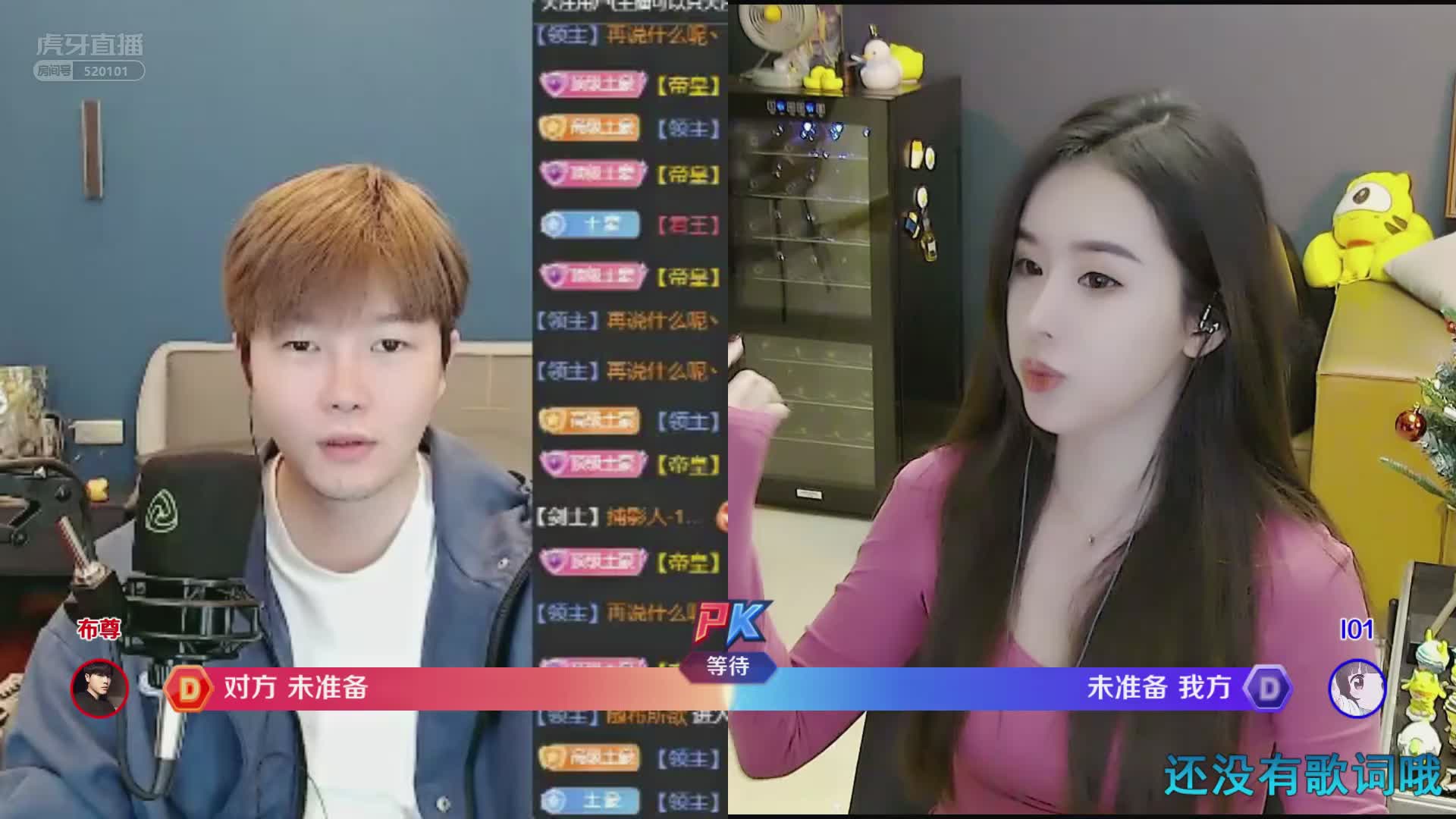 阿布与鱼大大闺蜜，鱼大大喊话快拿捏他！#星秀爆料站#