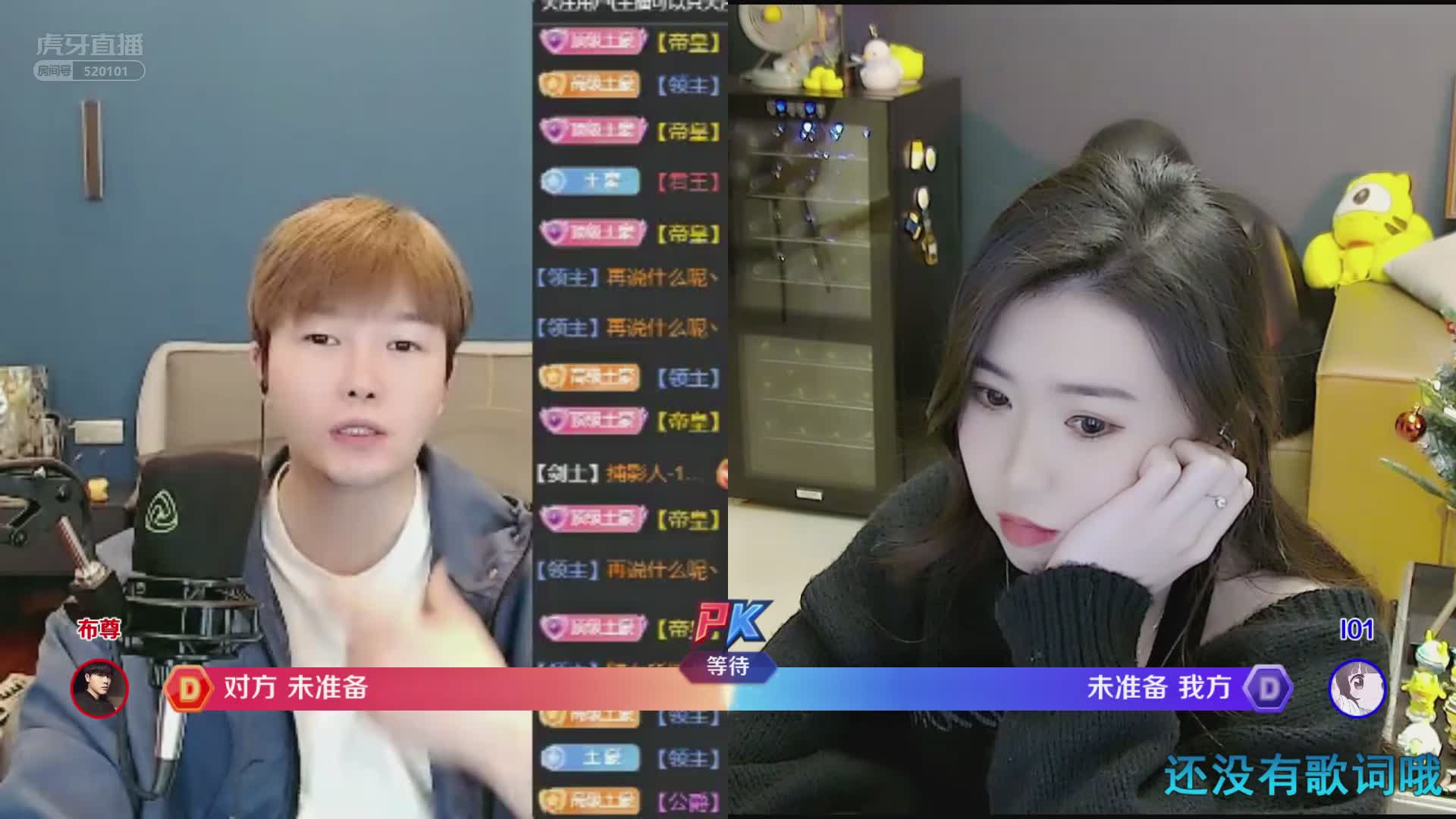 阿布连麦鱼大大闺蜜，撩骚不断！#星秀爆料站#