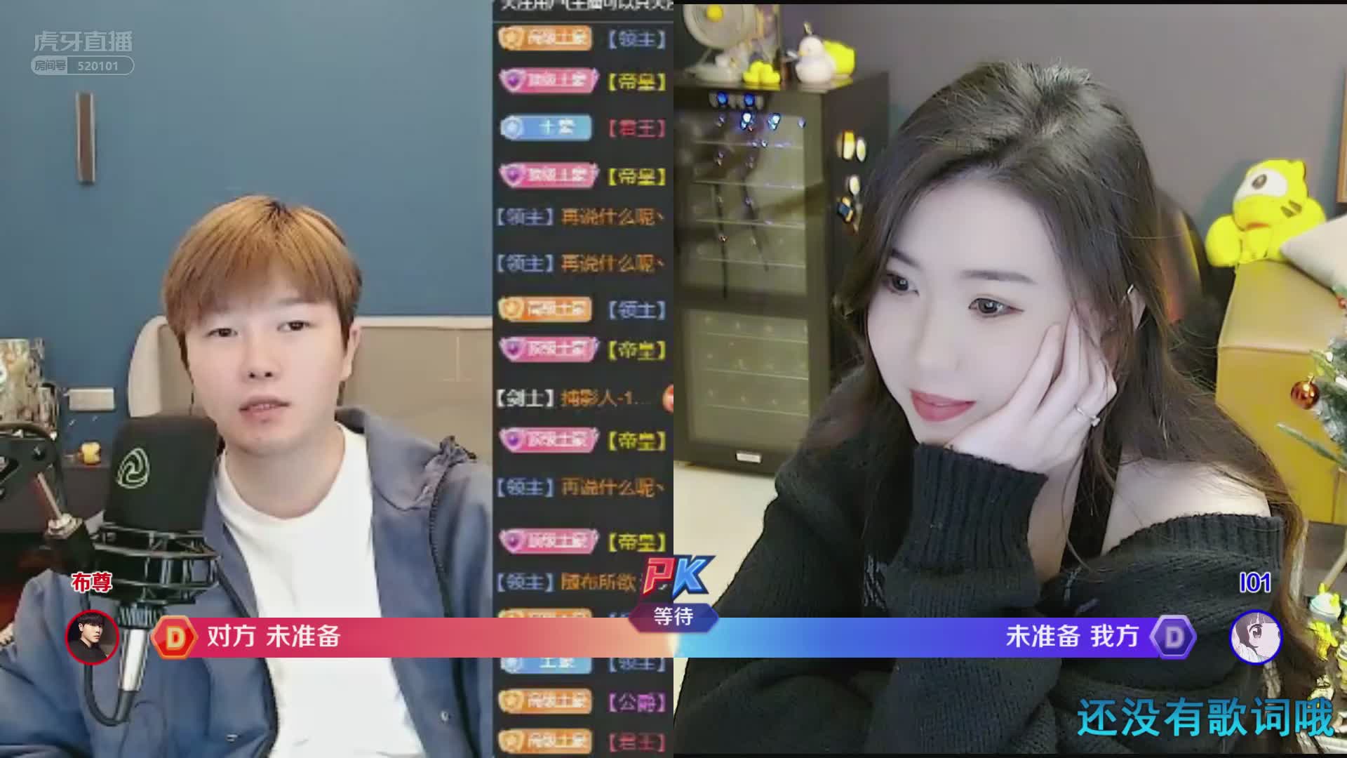 阿布连麦鱼大大漂亮闺蜜，阿布摊牌不装了！#星秀爆料站#