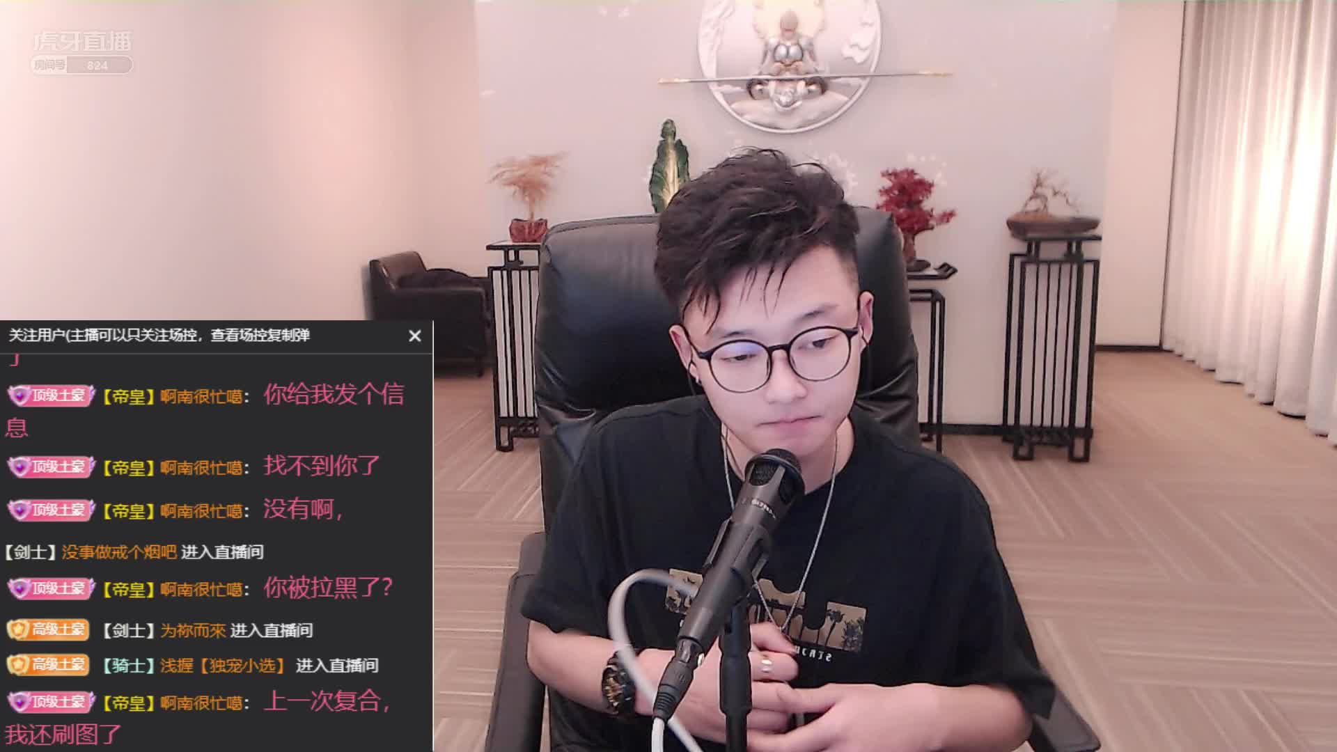 宇文泡回忆前女友zero，可惜了，年底还计划求婚？#星秀爆料站#