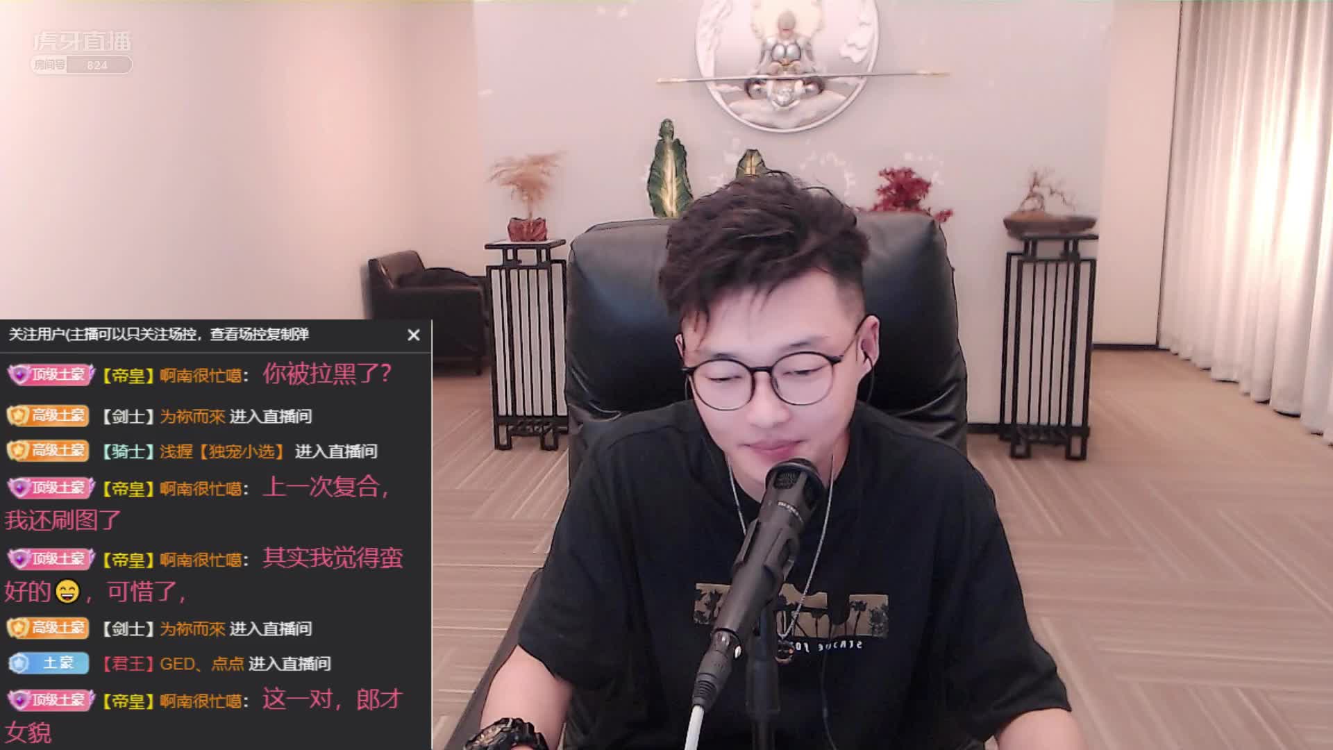 宇文泡聊起前女友zero百倍伤感，不太敢认真聊！#星秀爆料站#