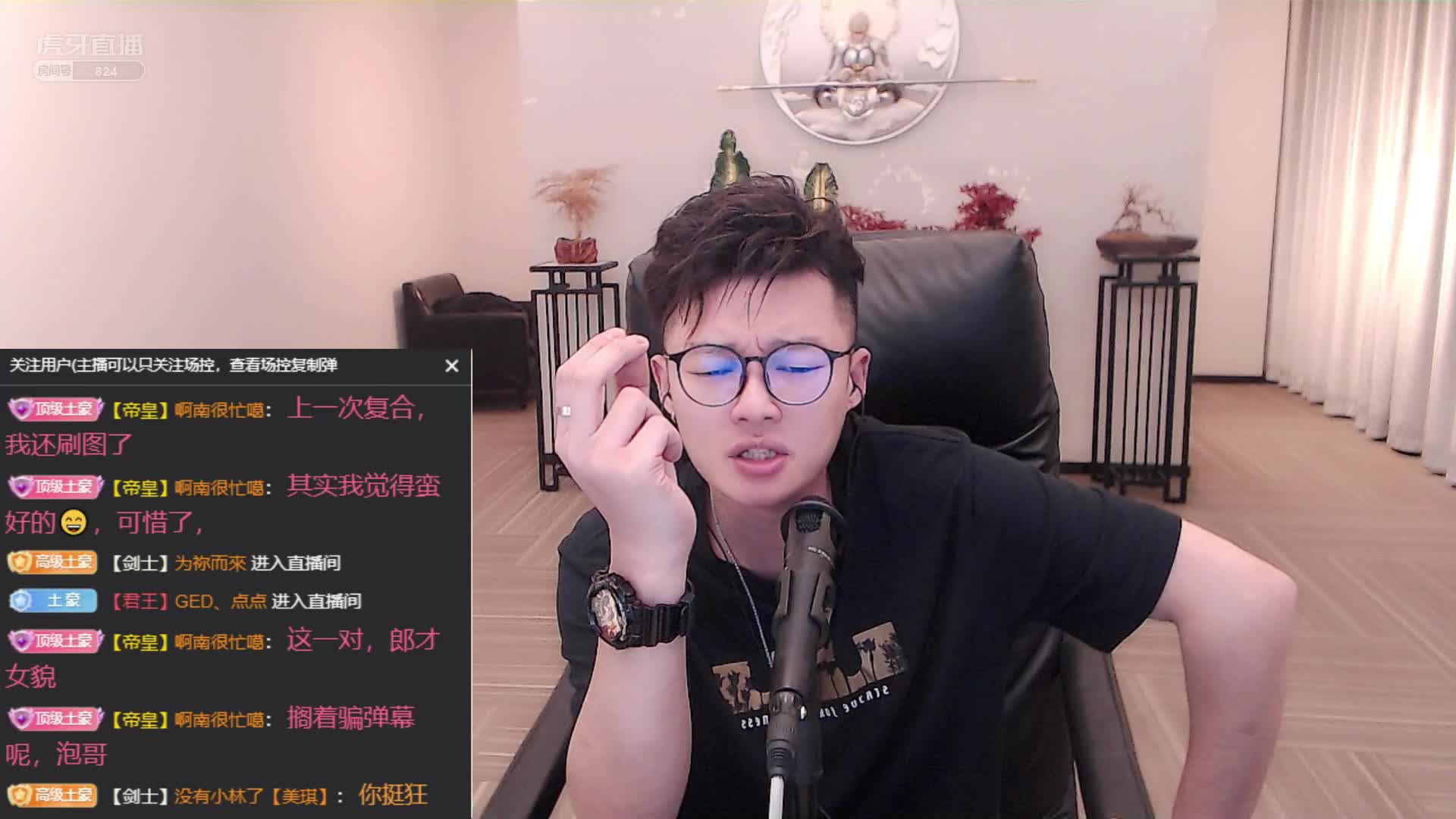 宇文泡透露yz工会情况，称没有一个主播想留下！#星秀爆料站#