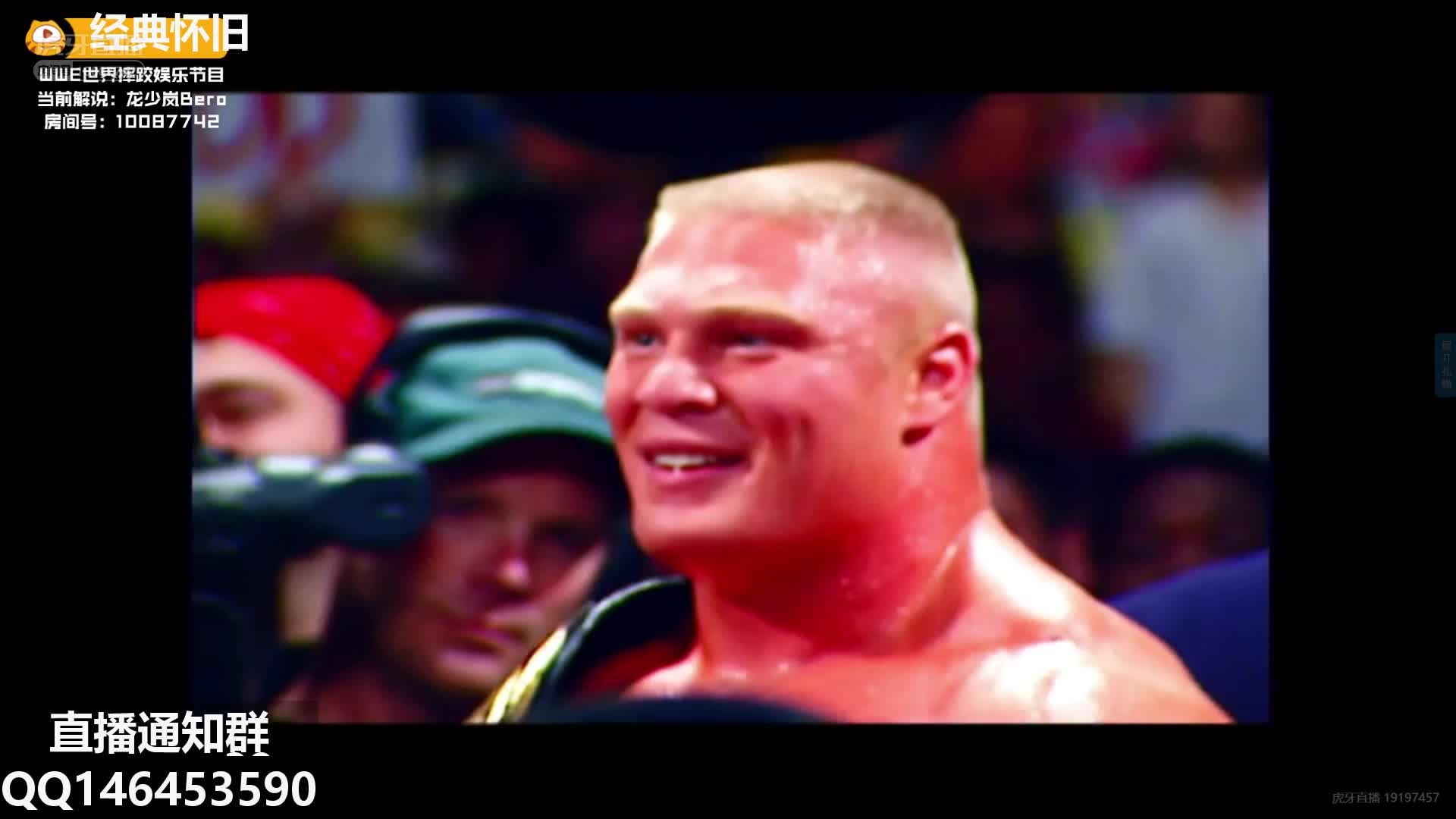 [WWE]SmackDown 228期 龙少岚解说