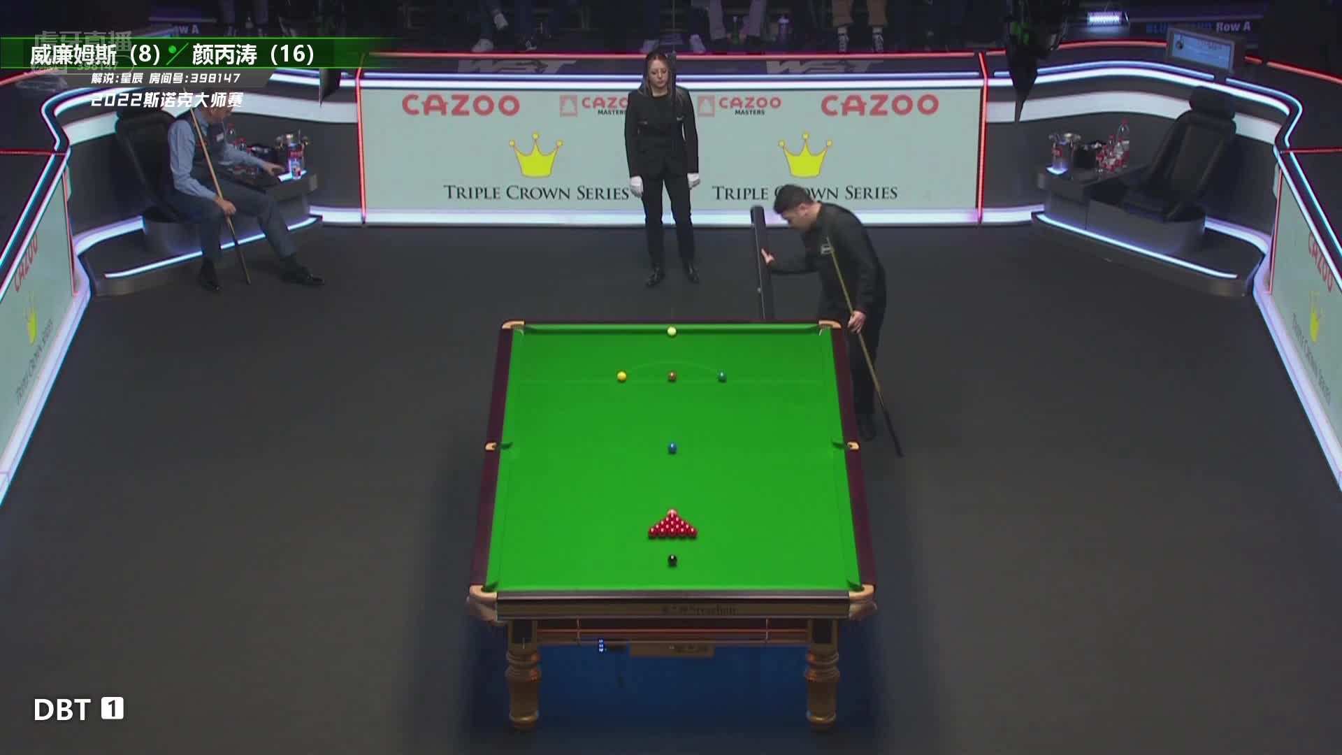 颜丙涛 VS 马克·威廉姆斯 2022斯诺克大师赛 星辰解说-上