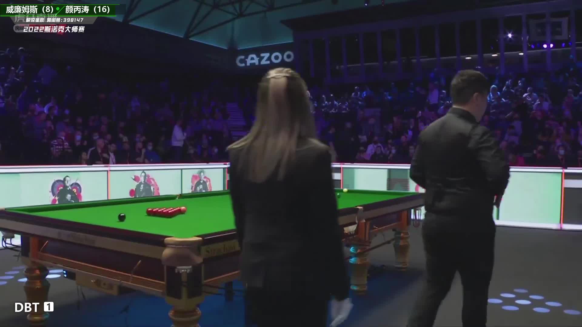颜丙涛 VS 马克·威廉姆斯 2022斯诺克大师赛 星辰解说-下