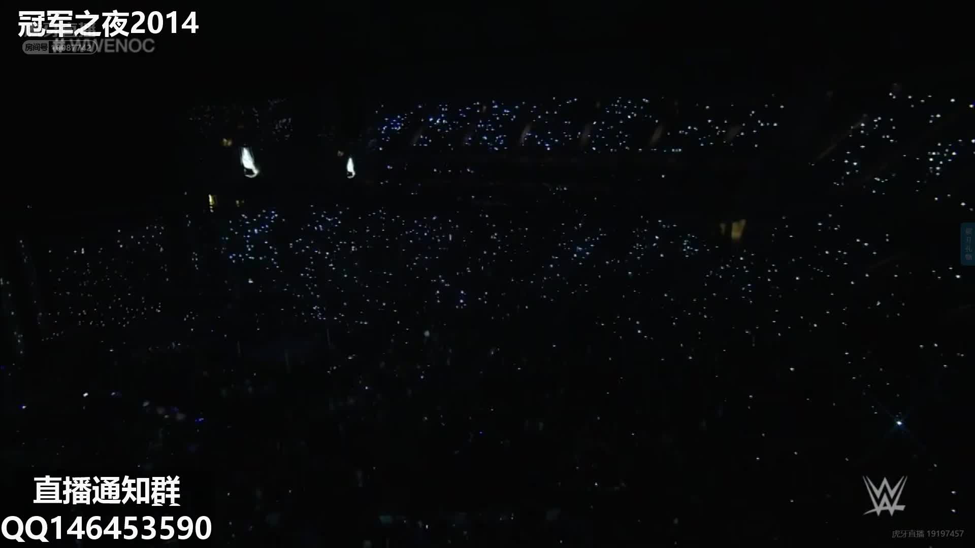 冠军之夜2015 罗门院长Y2Jvs怀亚特家族 龙少岚解说