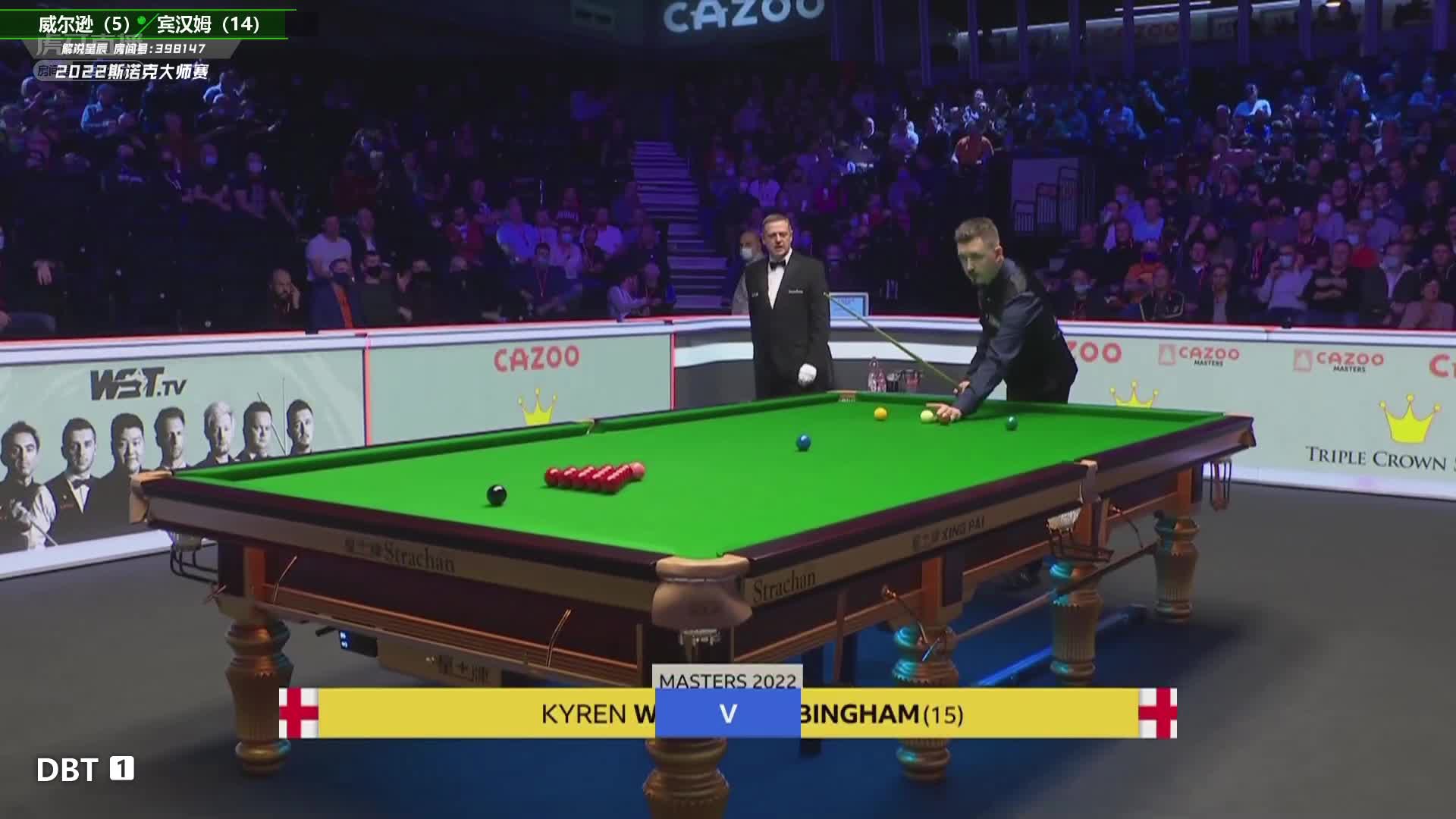 凯伦·威尔逊 VS 斯图尔特·宾汉姆 2022斯诺克大师赛 星辰解说-上