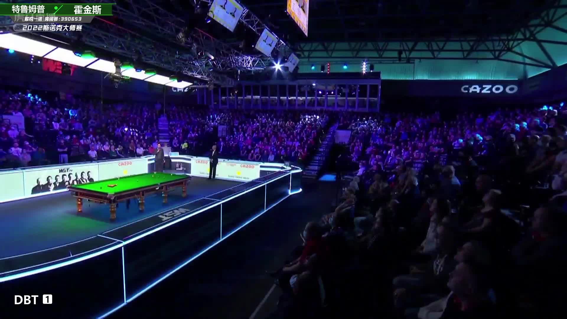 贾德·特鲁姆普VS巴里·霍金斯 2022斯诺克大师赛 一诺解说-上