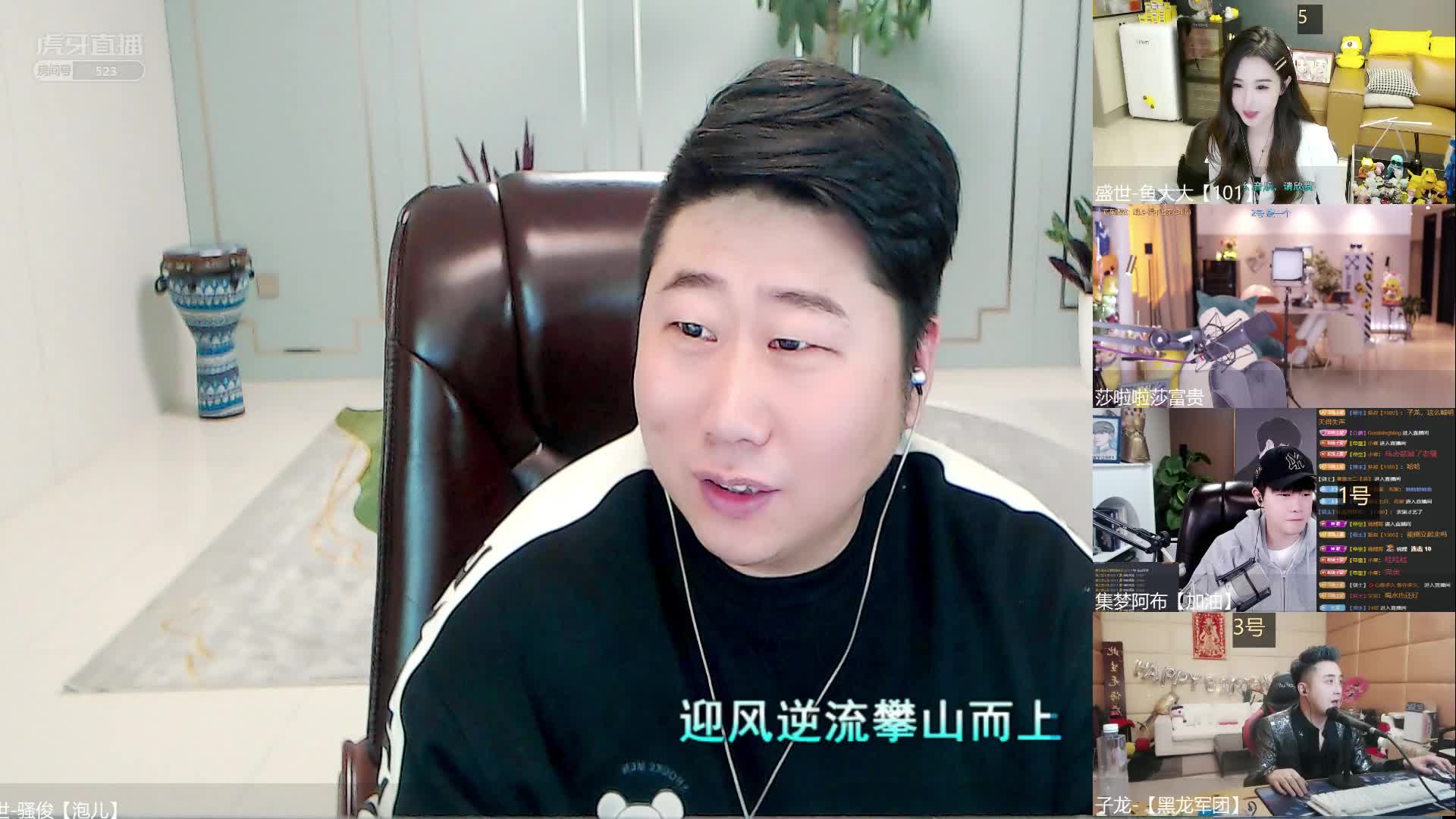 莎啦啦生吃大蒜！真牛哇！