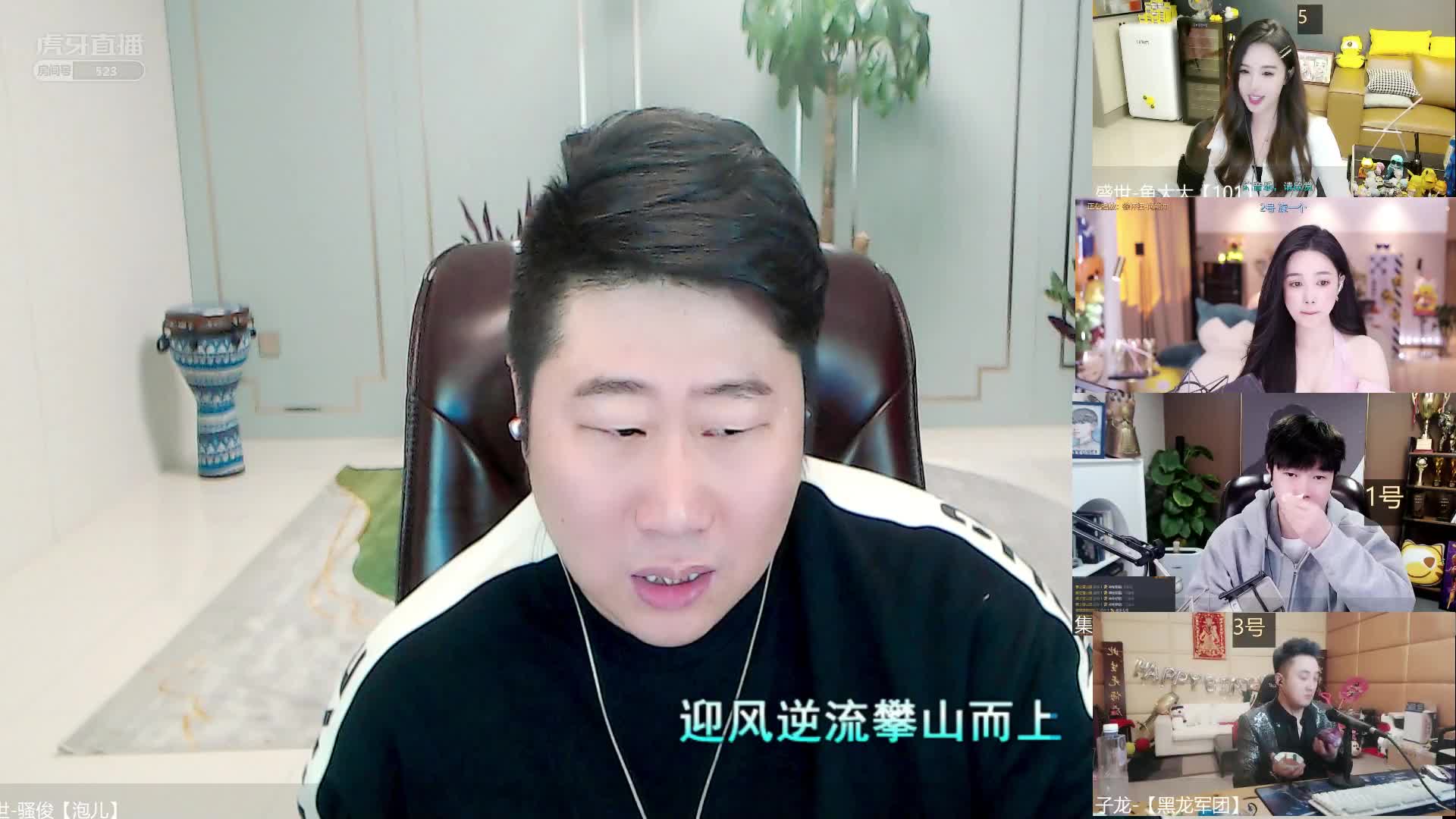 子龙玩接力惩罚，生吃洋葱呛死了！#星秀爆料站#