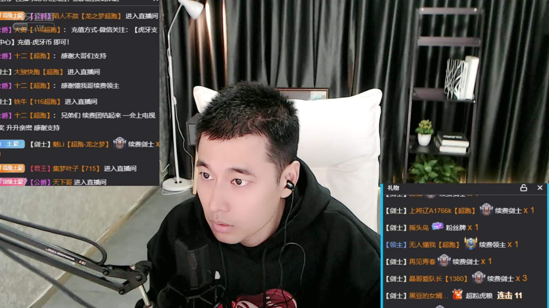 会长在石PK开始，会长初居下风 #星秀爆料站#