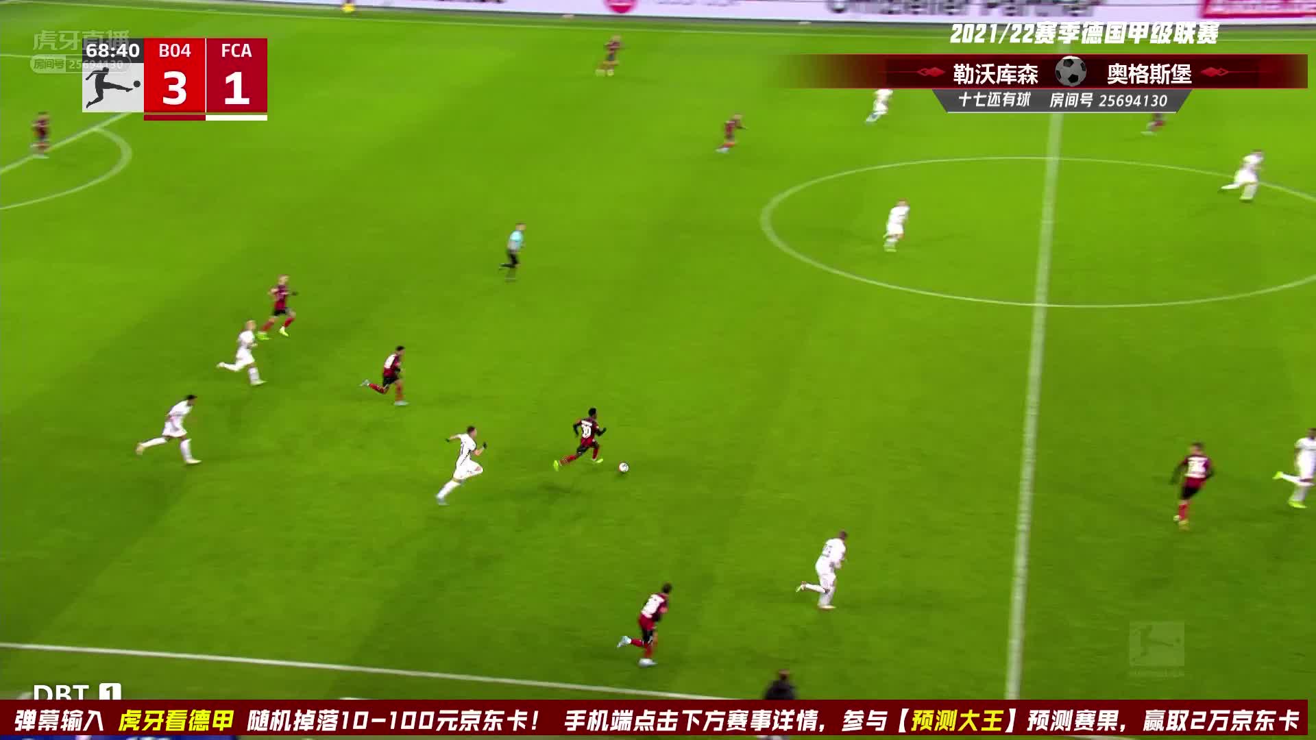 帽子戏法！迪亚比锁定胜局