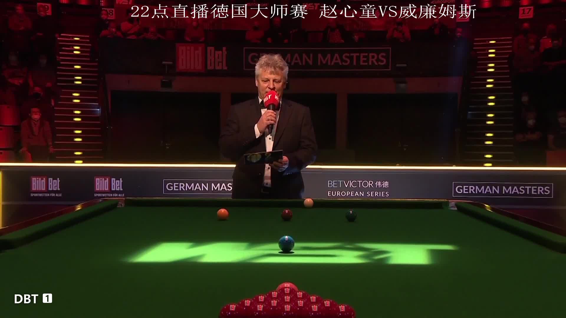 赵心童VS马克·威廉姆斯 2022德国大师赛 百嘉解说-上