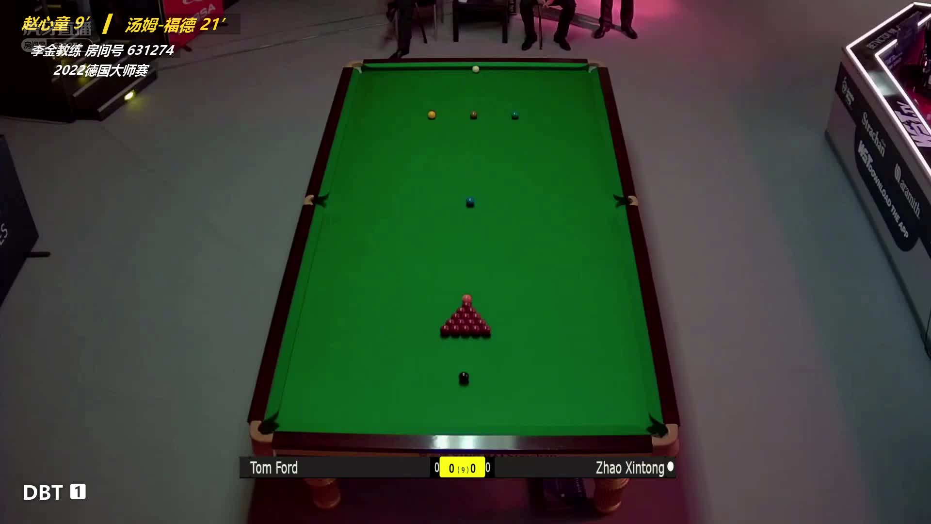 汤姆·福德VS赵心童 2022德国大师赛 李金教练解说-上