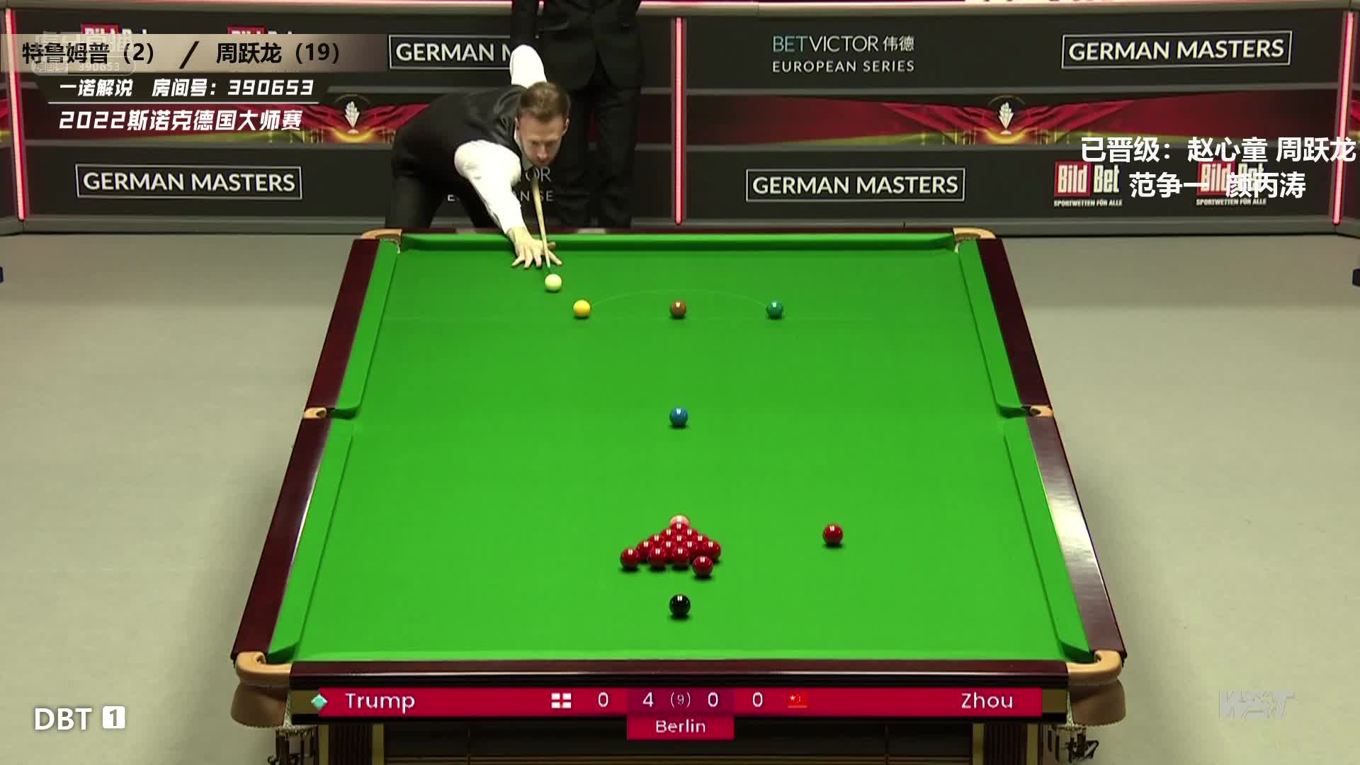 贾德·特鲁姆普VS周跃龙 2022德国大师赛 一诺解说-下